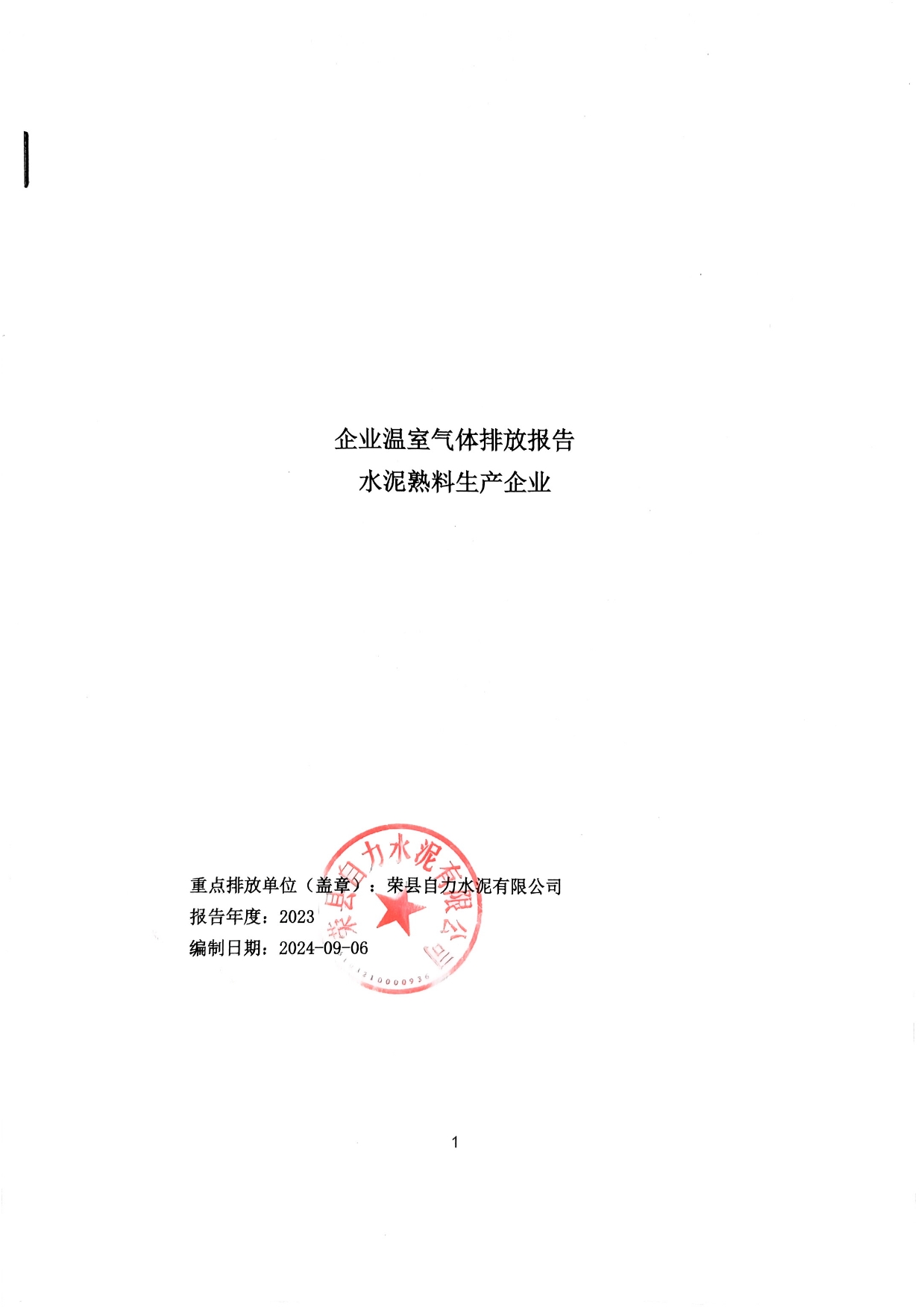 金沙以诚为本(9001cc·中国)有限公司