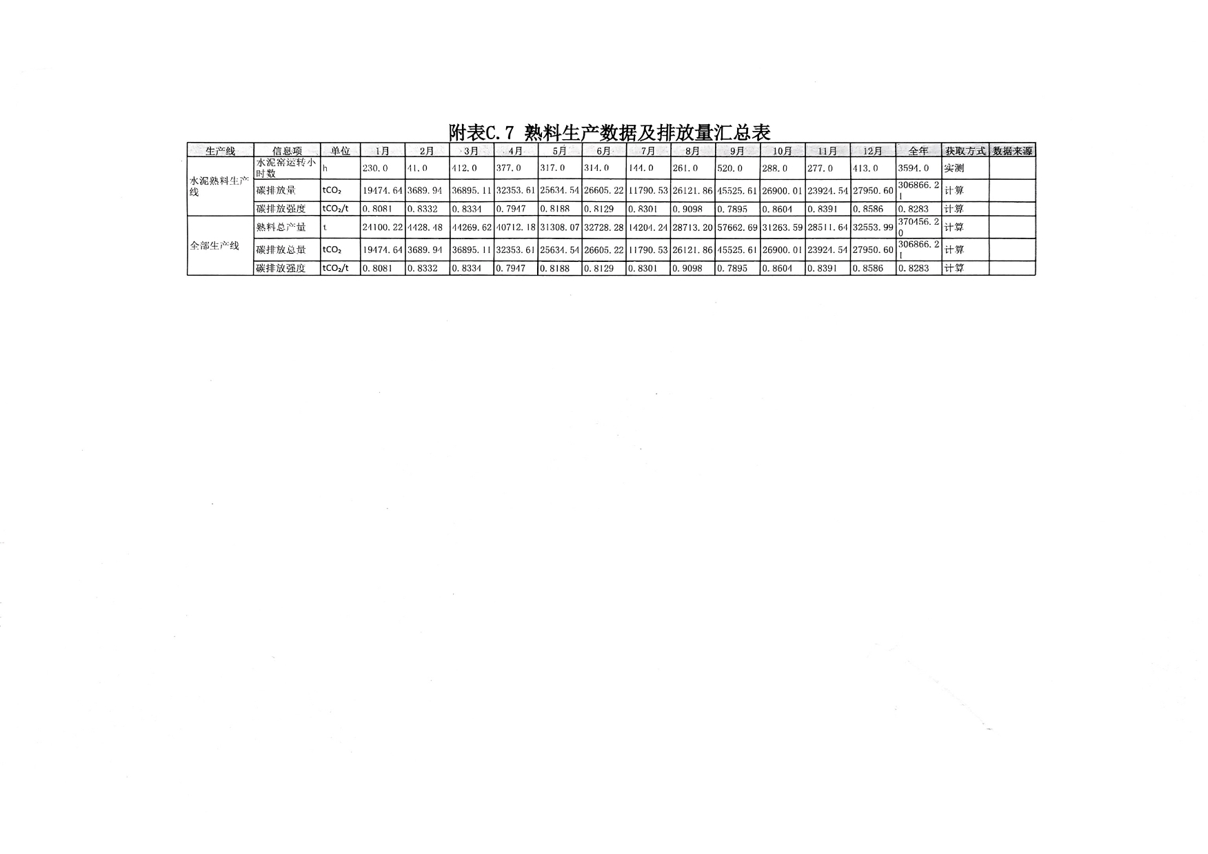 金沙以诚为本(9001cc·中国)有限公司