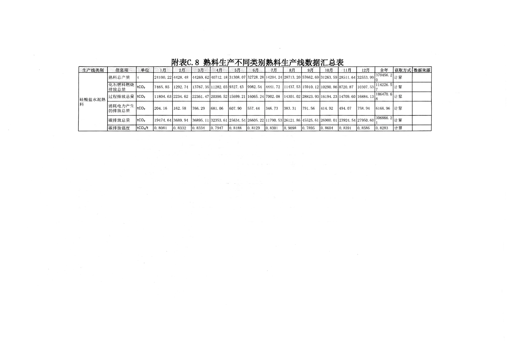 金沙以诚为本(9001cc·中国)有限公司