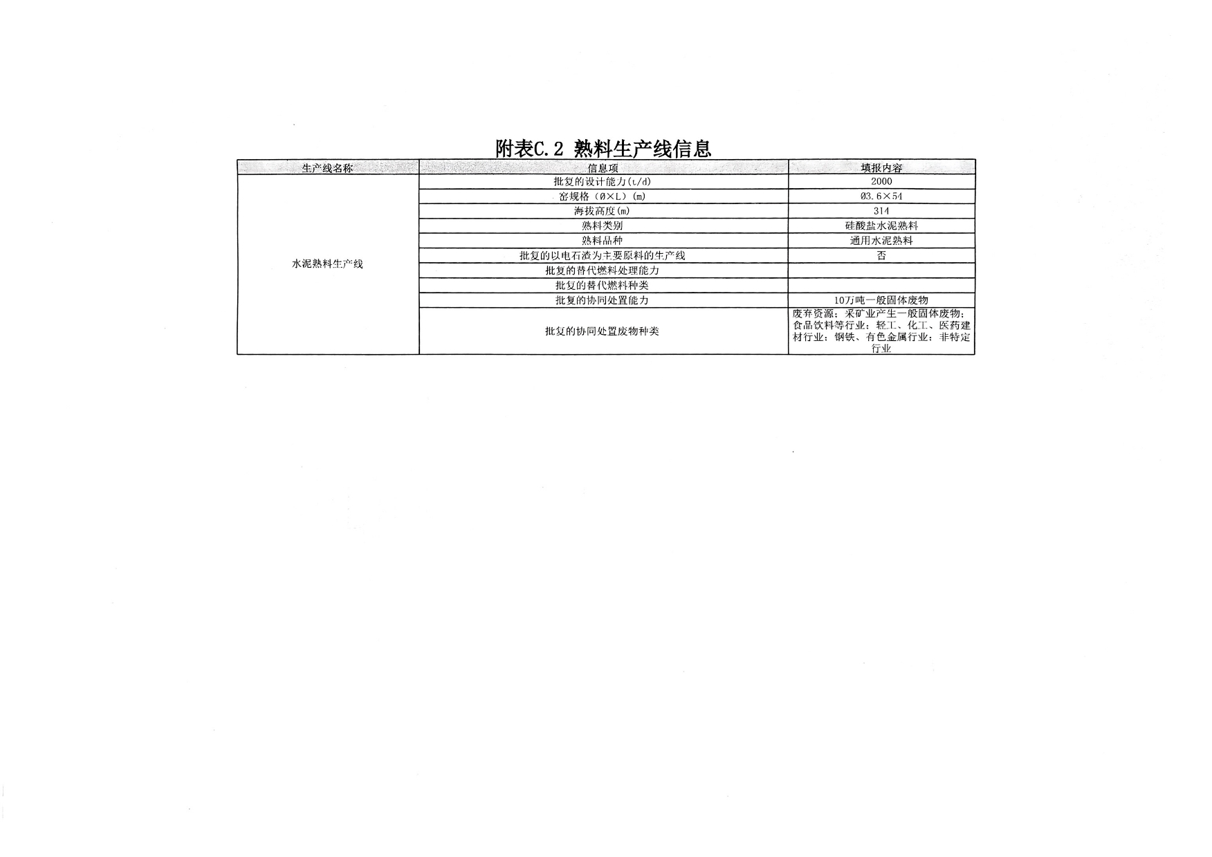 金沙以诚为本(9001cc·中国)有限公司
