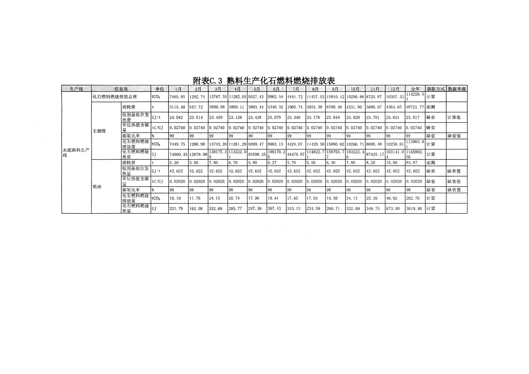 金沙以诚为本(9001cc·中国)有限公司