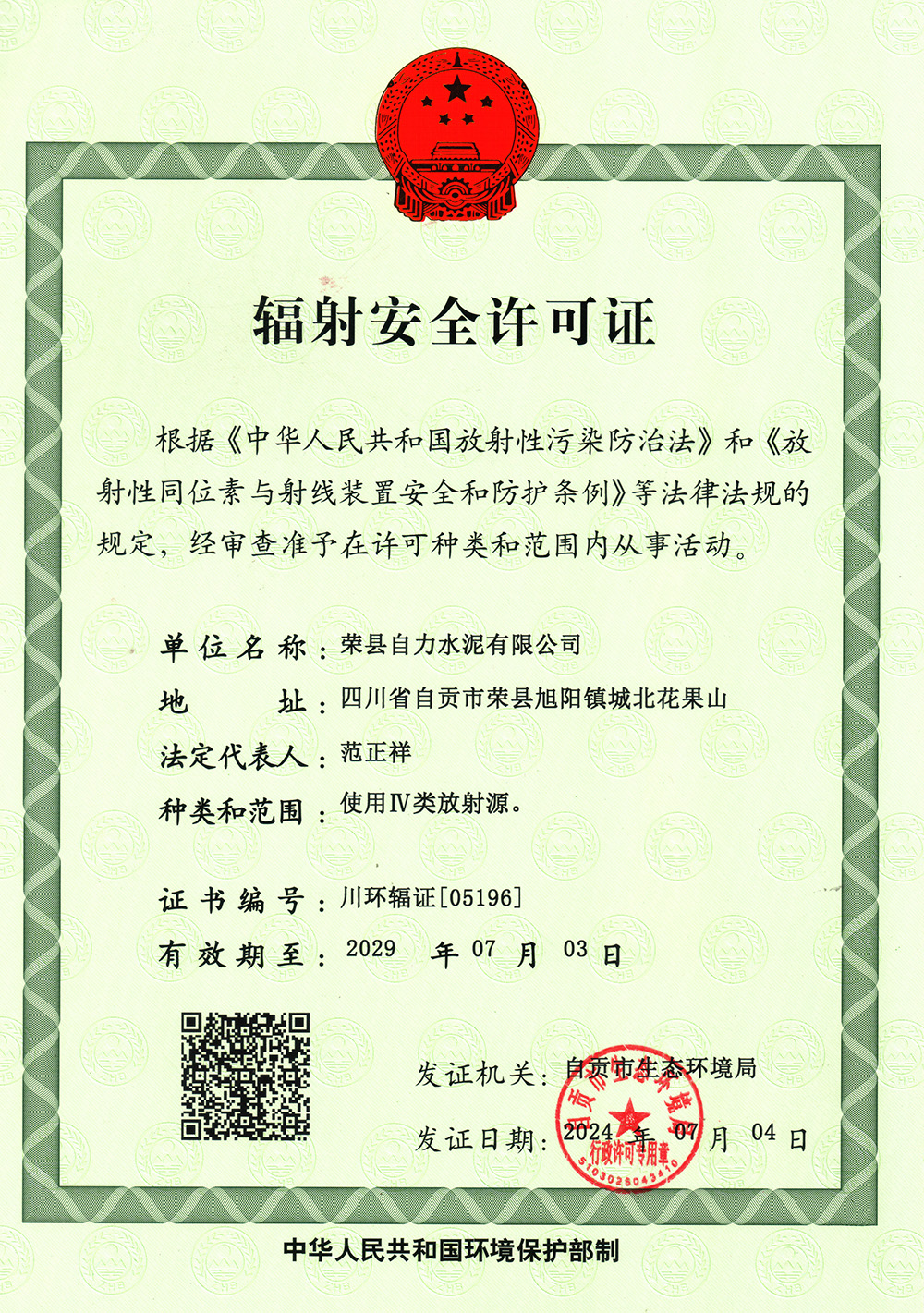 金沙以诚为本(9001cc·中国)有限公司