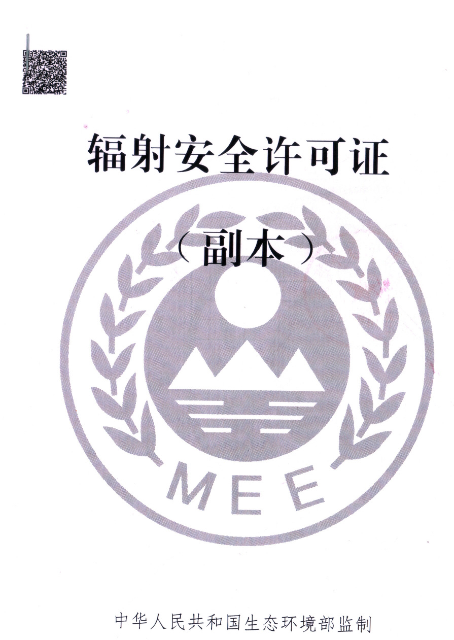 金沙以诚为本(9001cc·中国)有限公司