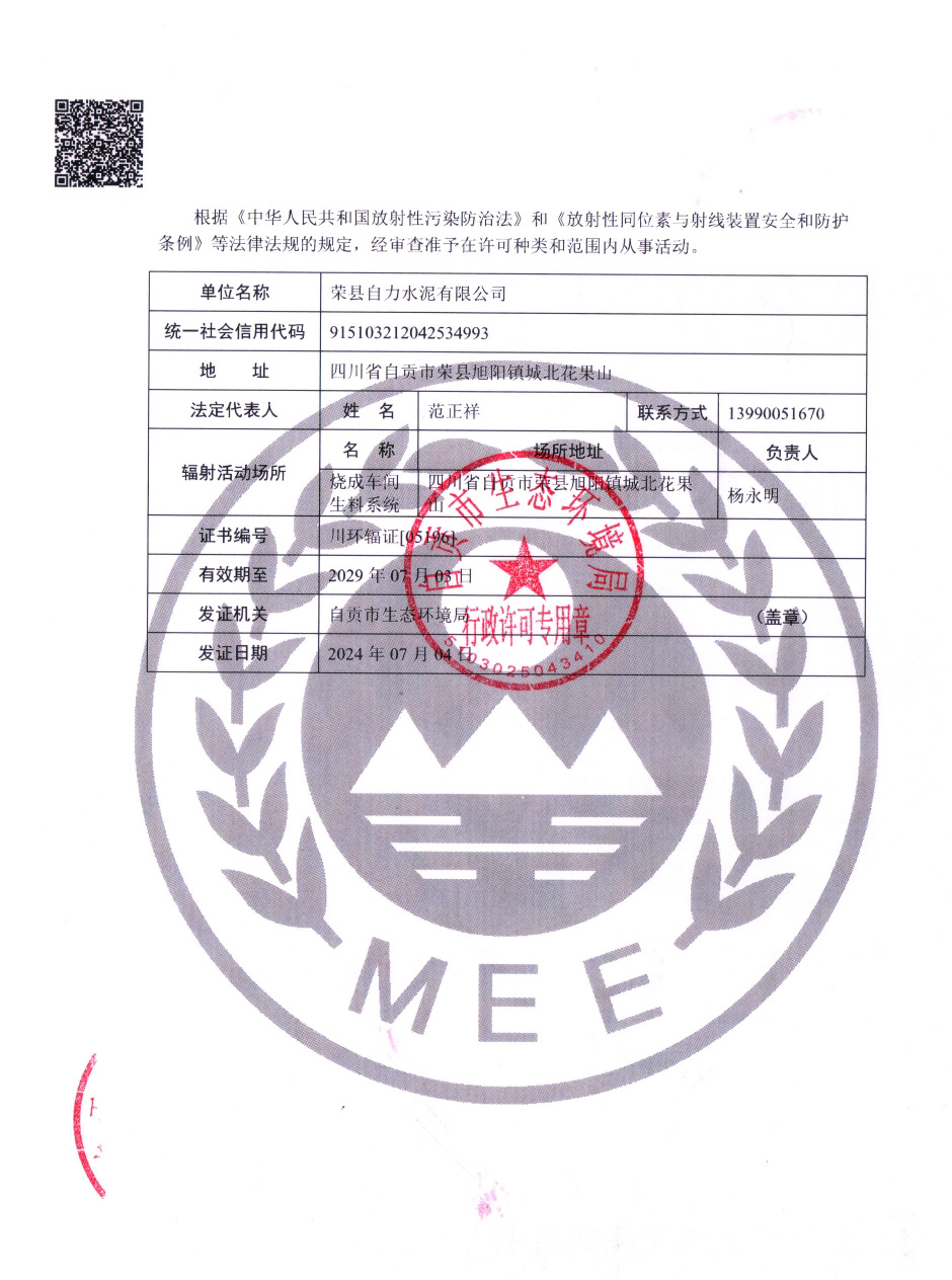金沙以诚为本(9001cc·中国)有限公司