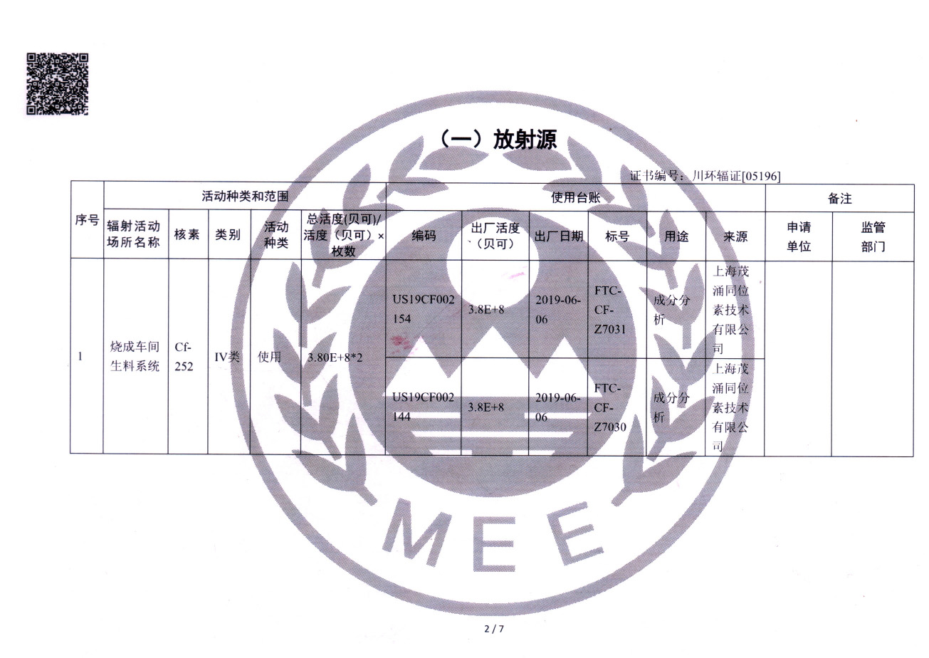 金沙以诚为本(9001cc·中国)有限公司