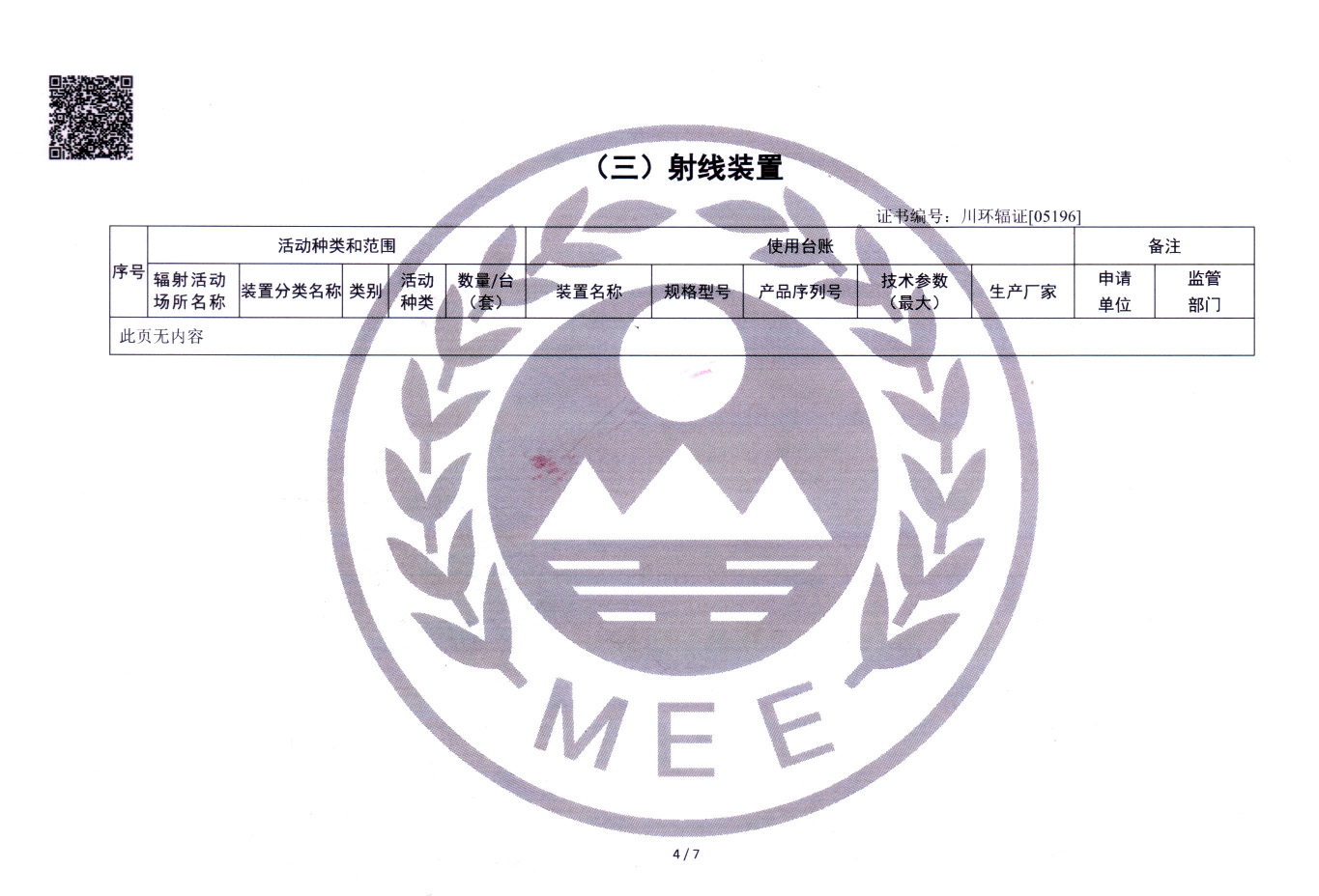 金沙以诚为本(9001cc·中国)有限公司