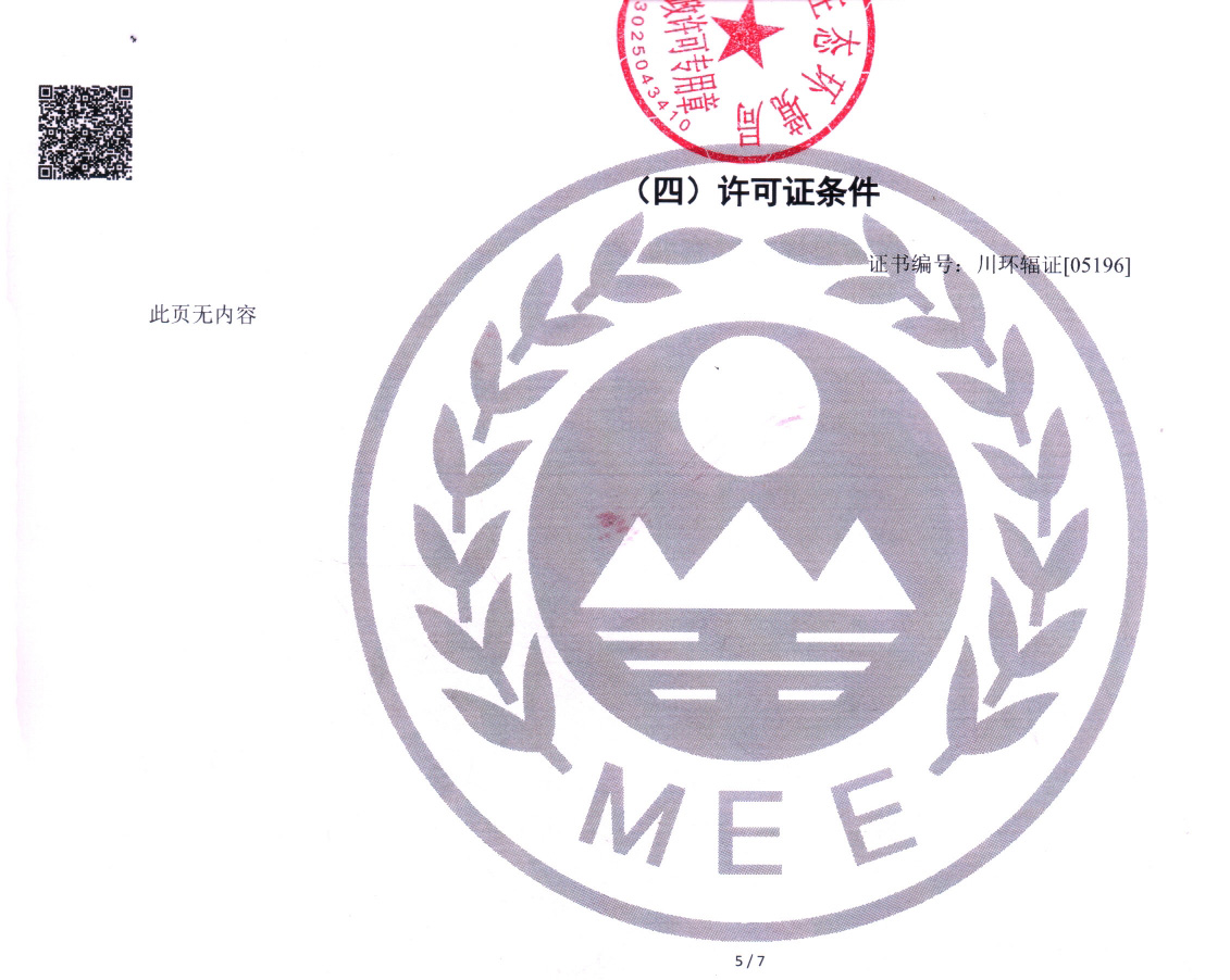 金沙以诚为本(9001cc·中国)有限公司
