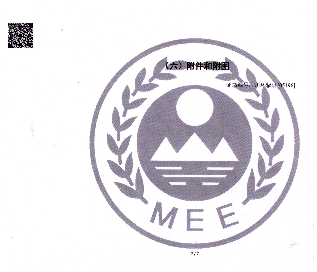 金沙以诚为本(9001cc·中国)有限公司