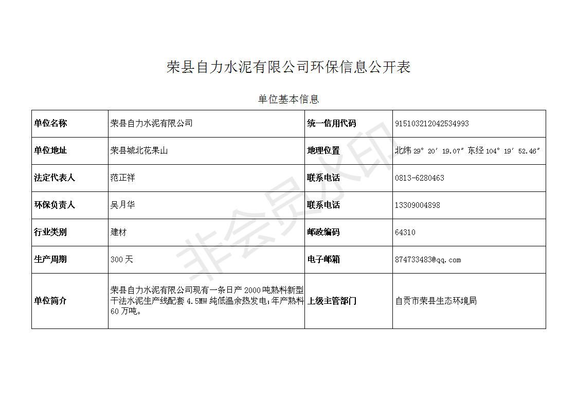 金沙以诚为本(9001cc·中国)有限公司