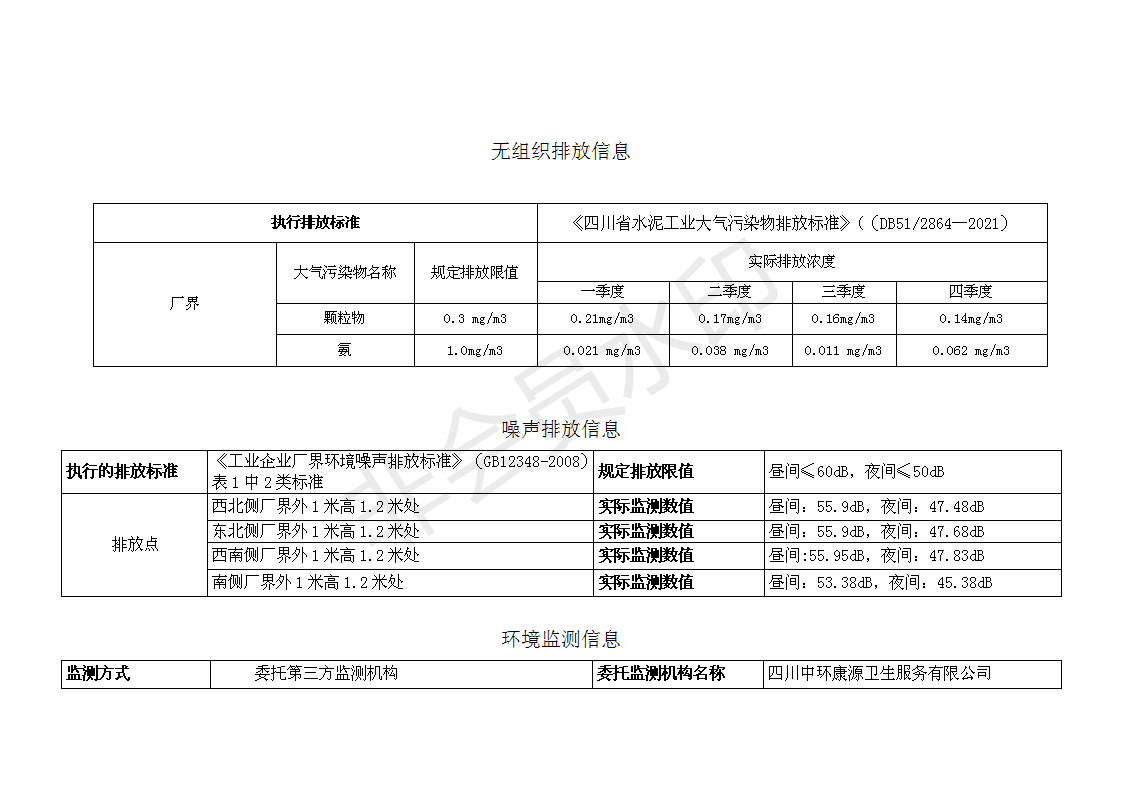 金沙以诚为本(9001cc·中国)有限公司