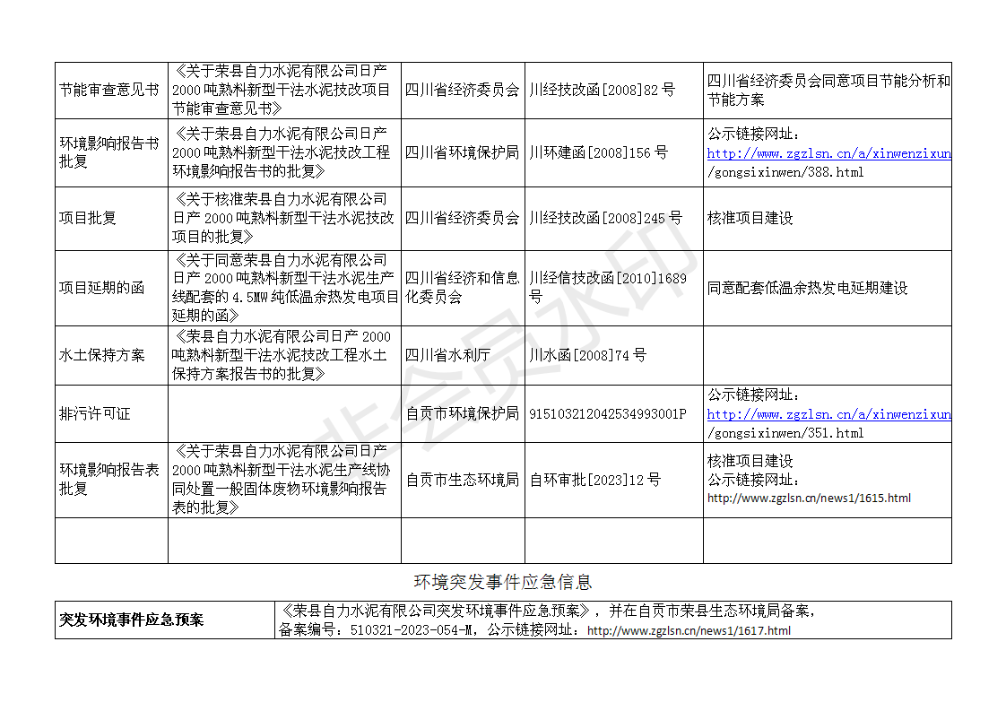 金沙以诚为本(9001cc·中国)有限公司
