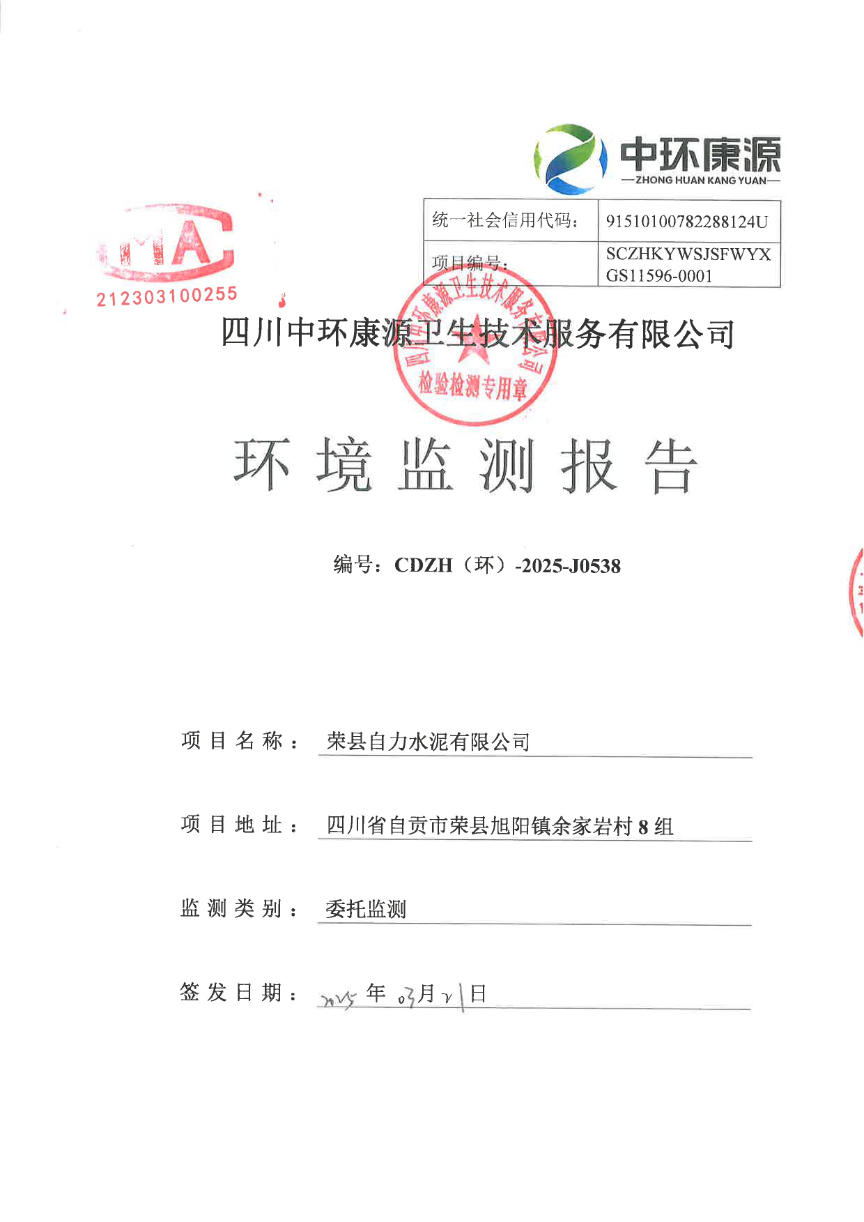 金沙以诚为本(9001cc·中国)有限公司