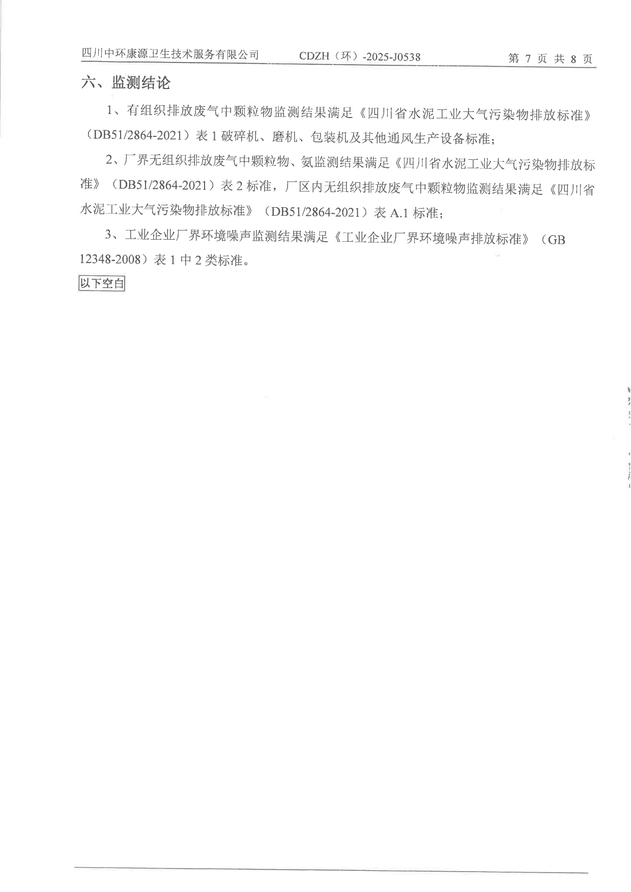 金沙以诚为本(9001cc·中国)有限公司