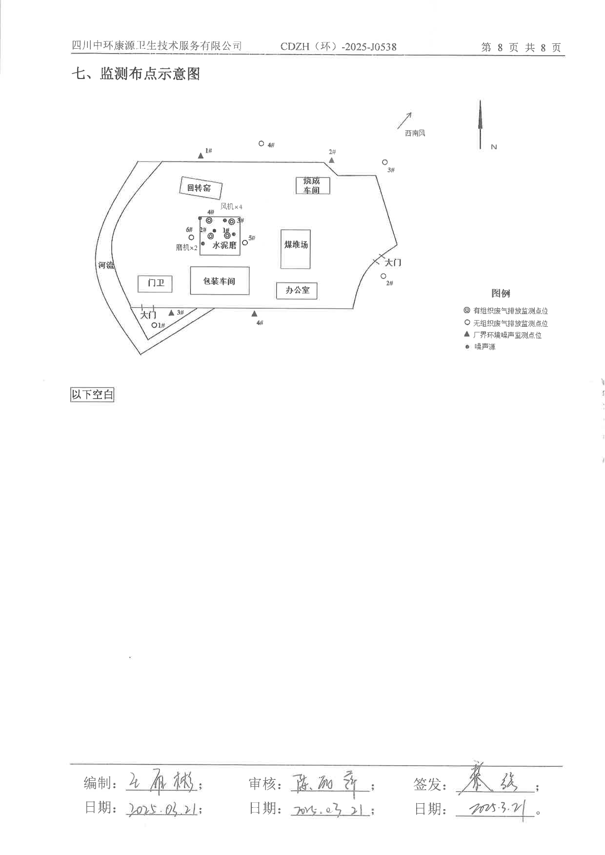 金沙以诚为本(9001cc·中国)有限公司