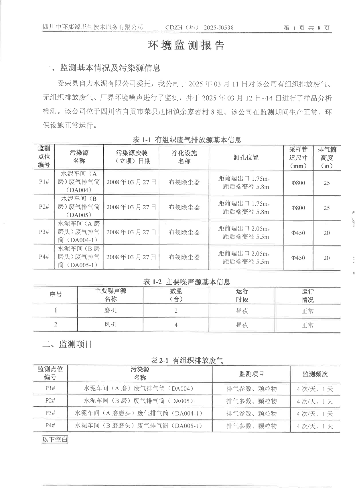金沙以诚为本(9001cc·中国)有限公司