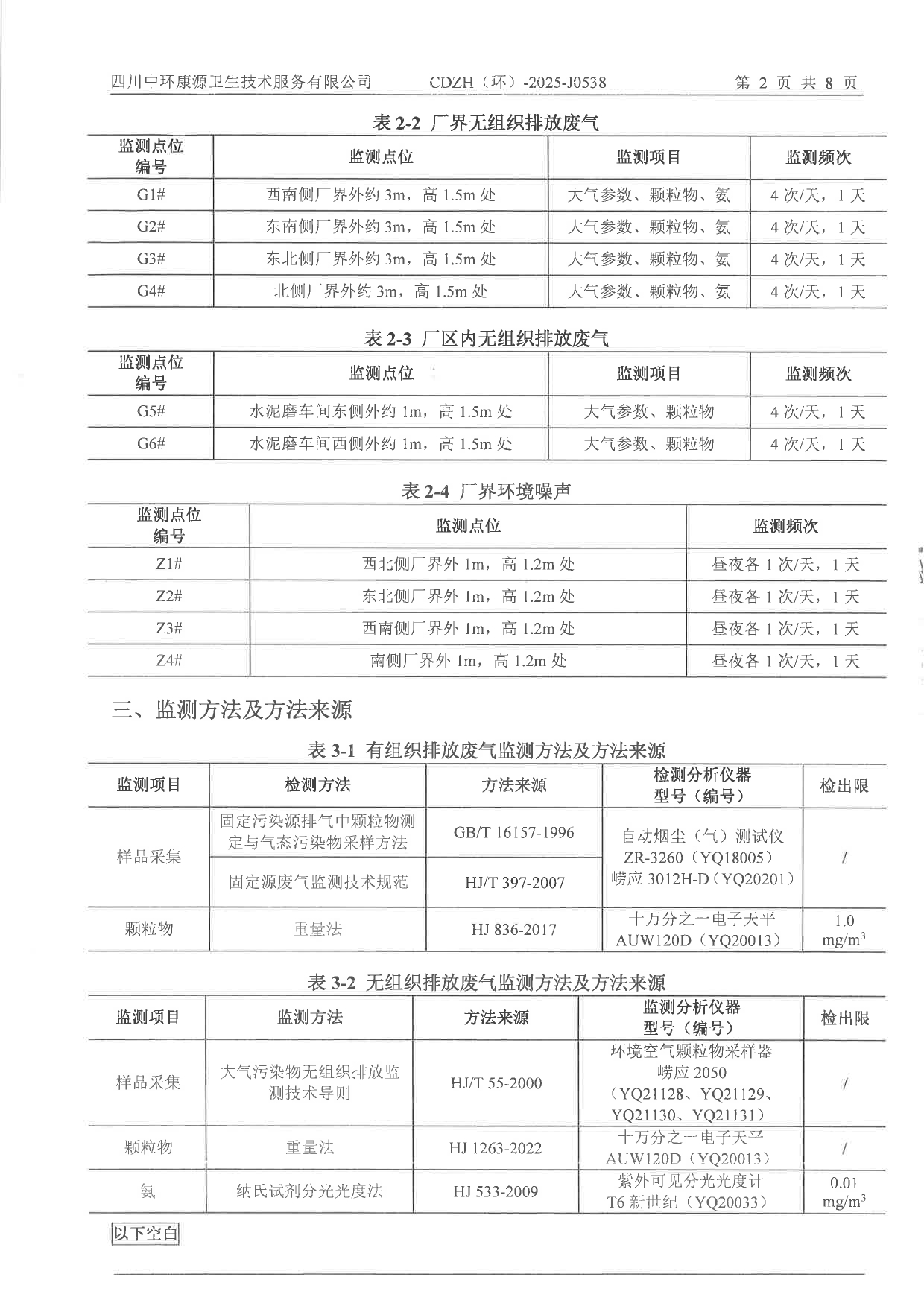金沙以诚为本(9001cc·中国)有限公司
