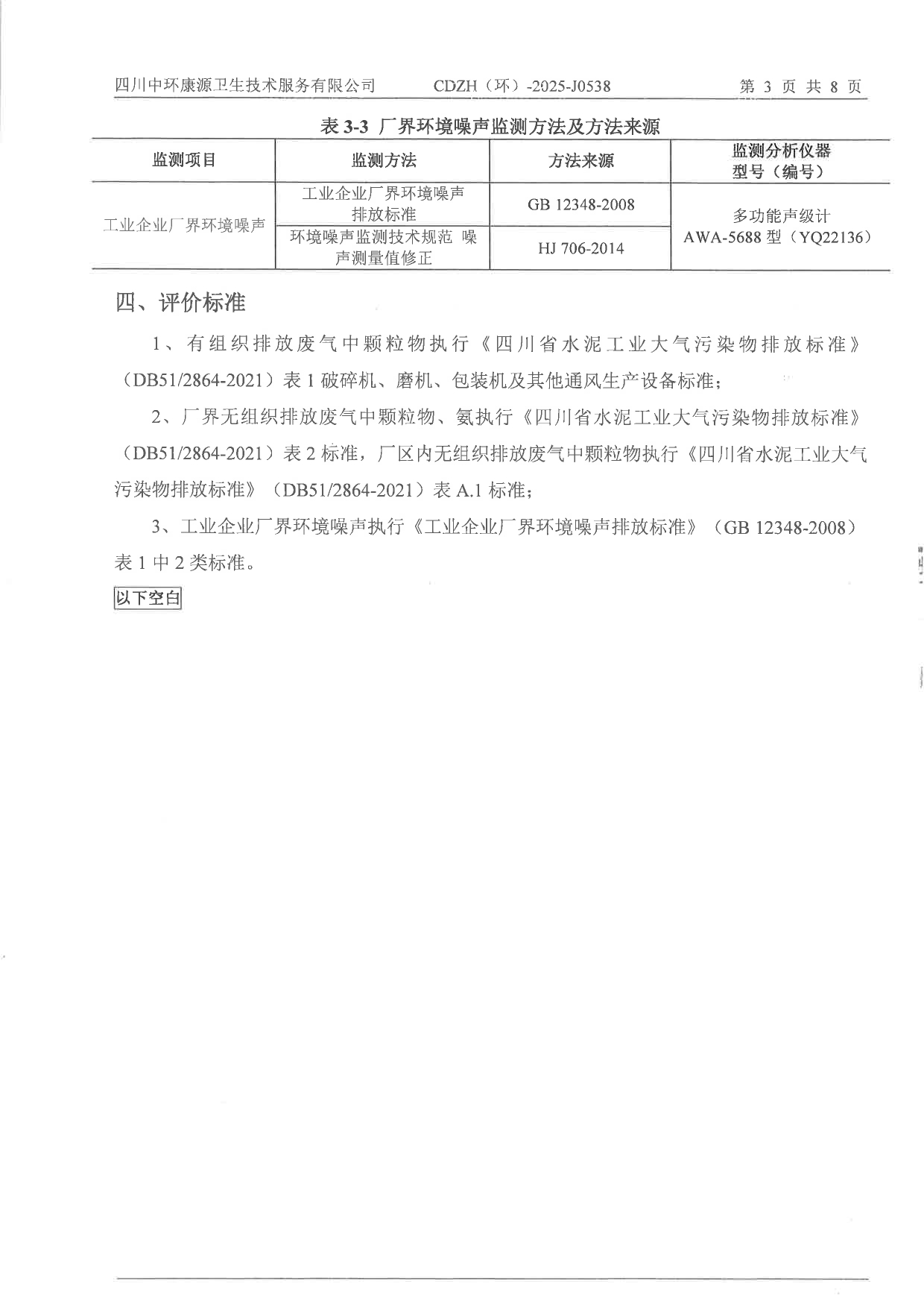 金沙以诚为本(9001cc·中国)有限公司