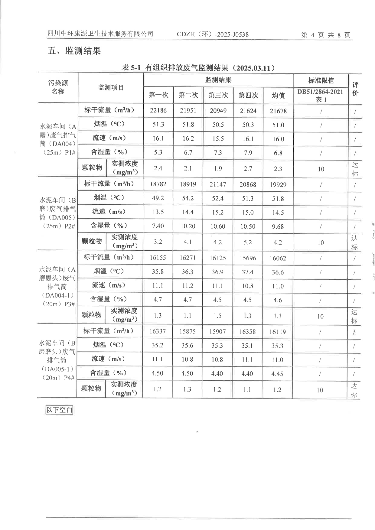 金沙以诚为本(9001cc·中国)有限公司