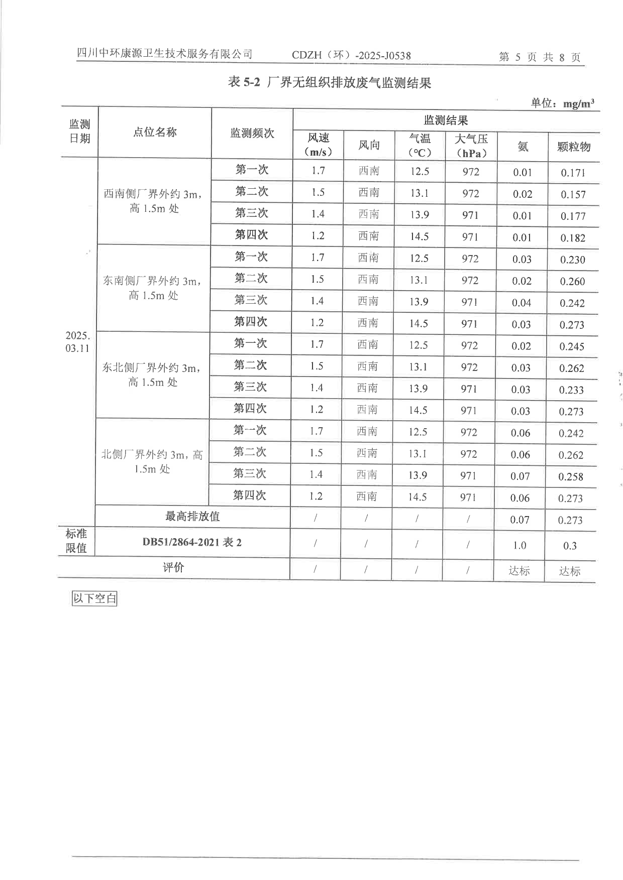 金沙以诚为本(9001cc·中国)有限公司