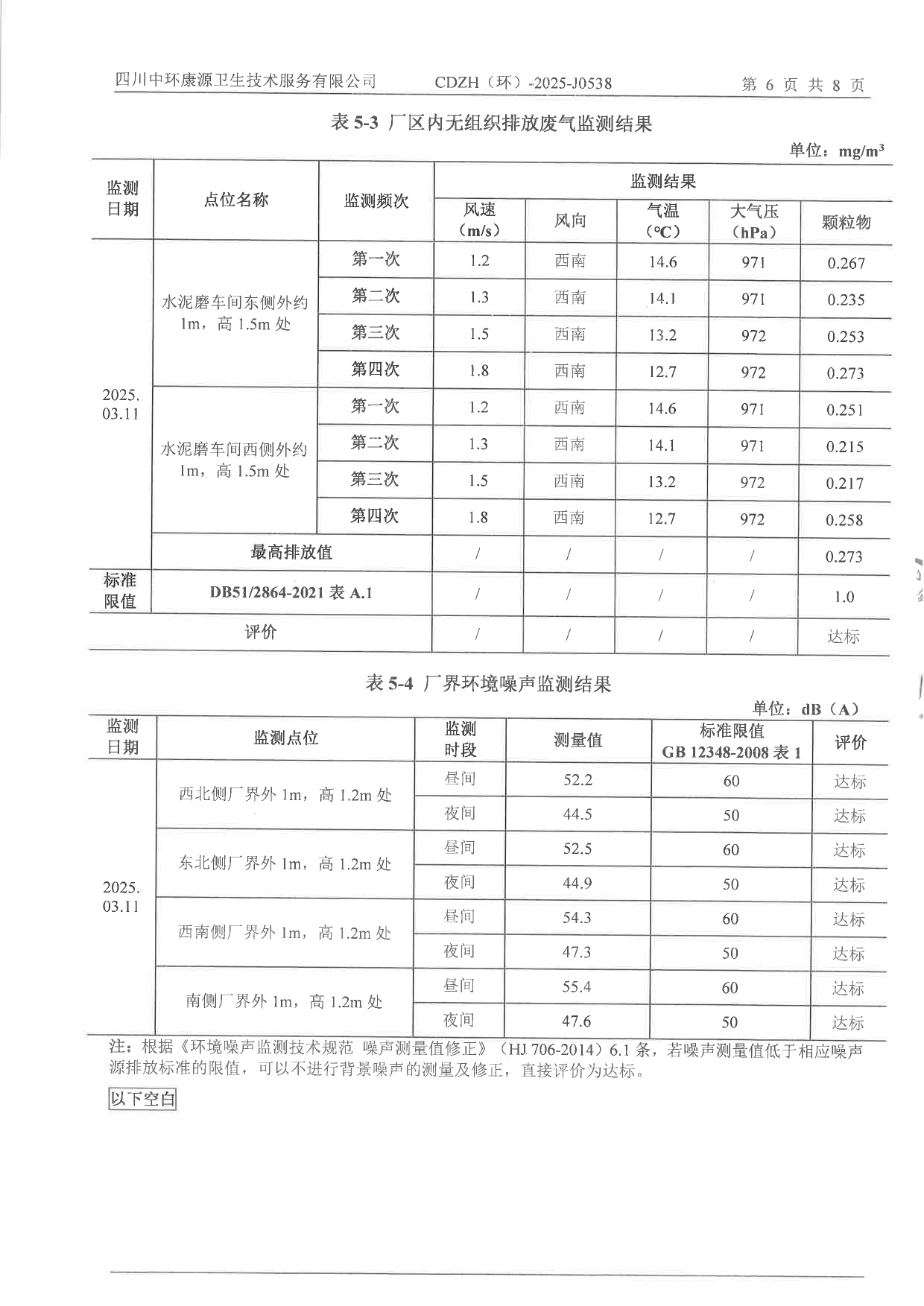 金沙以诚为本(9001cc·中国)有限公司