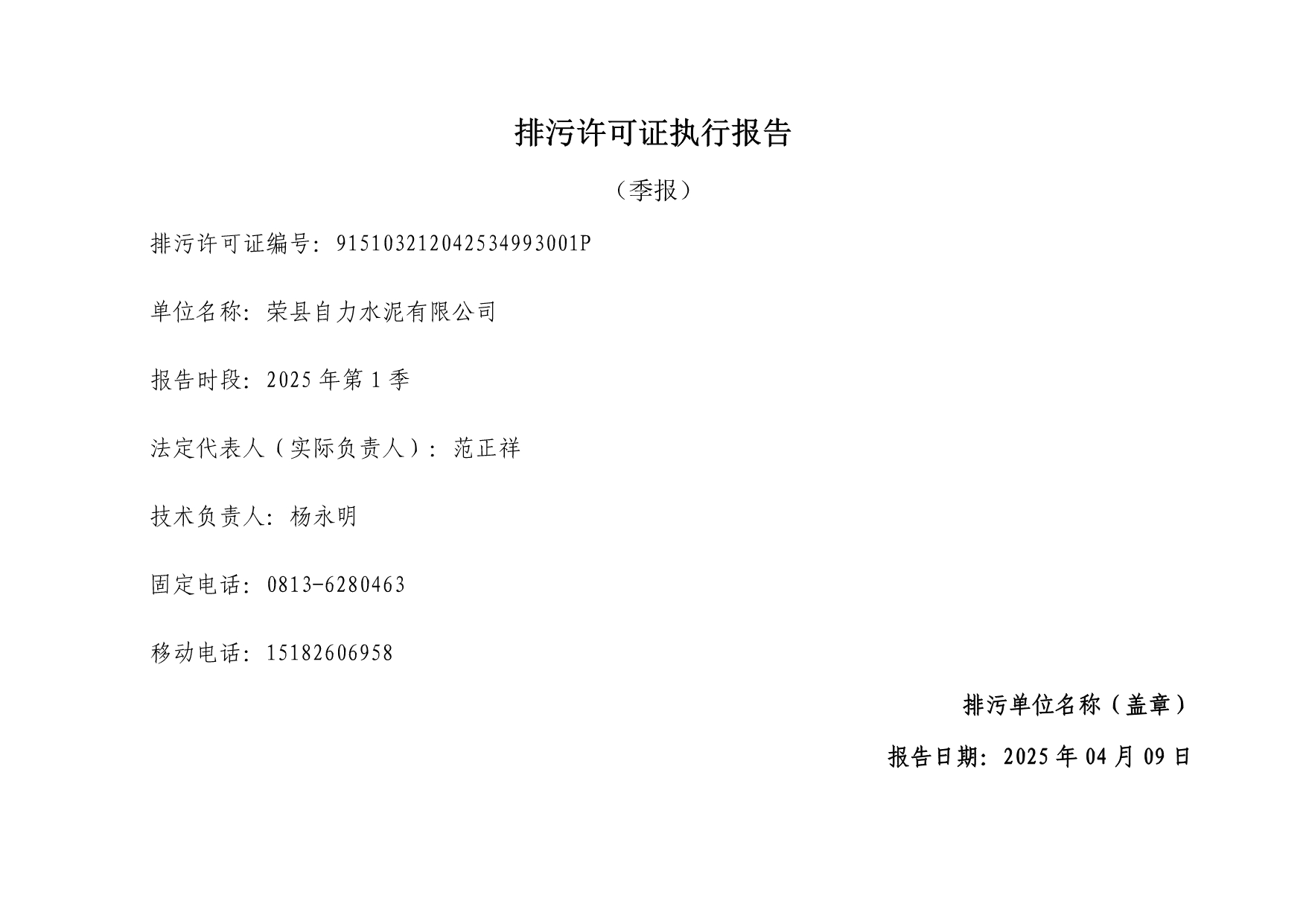 金沙以诚为本(9001cc·中国)有限公司