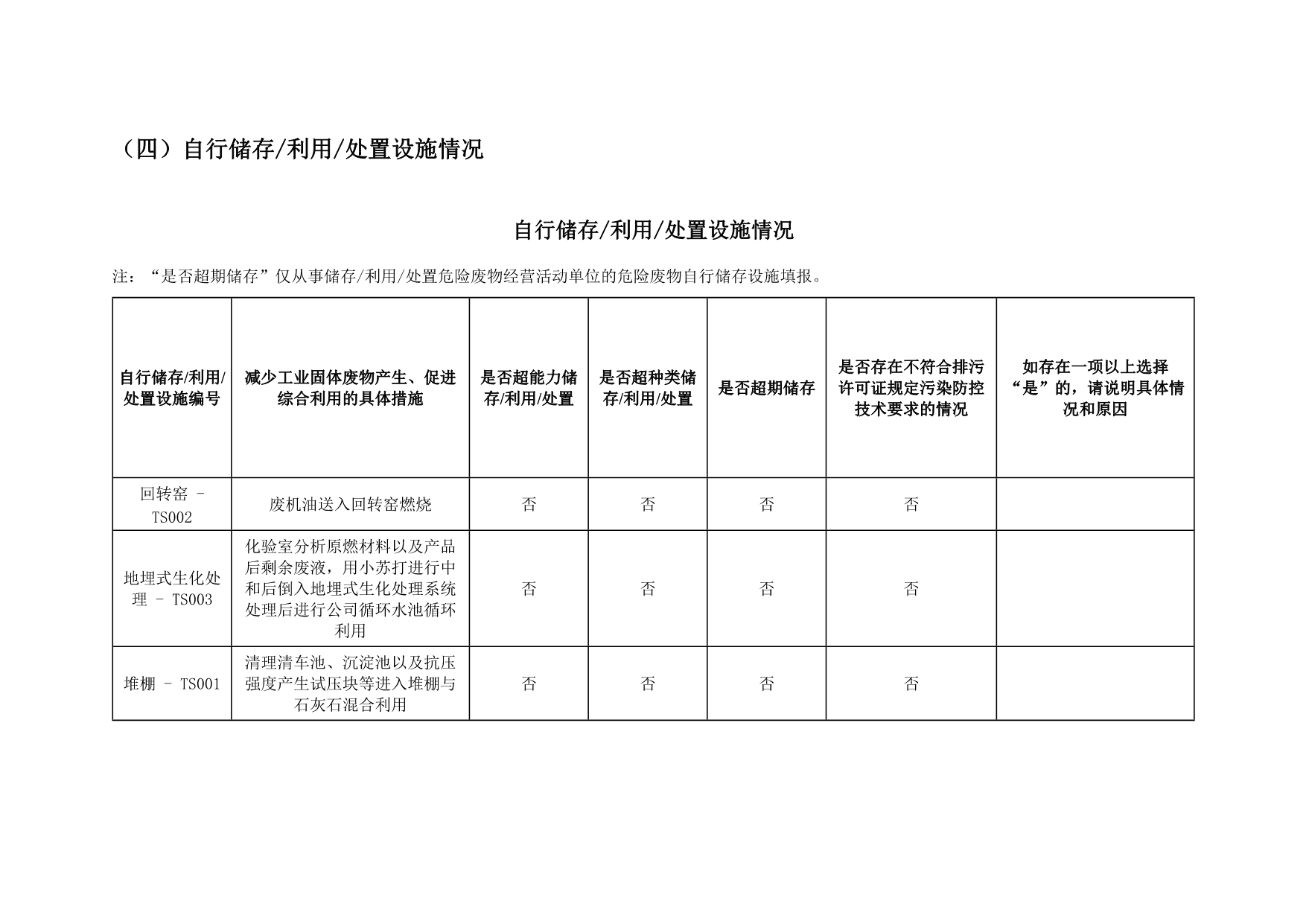 金沙以诚为本(9001cc·中国)有限公司