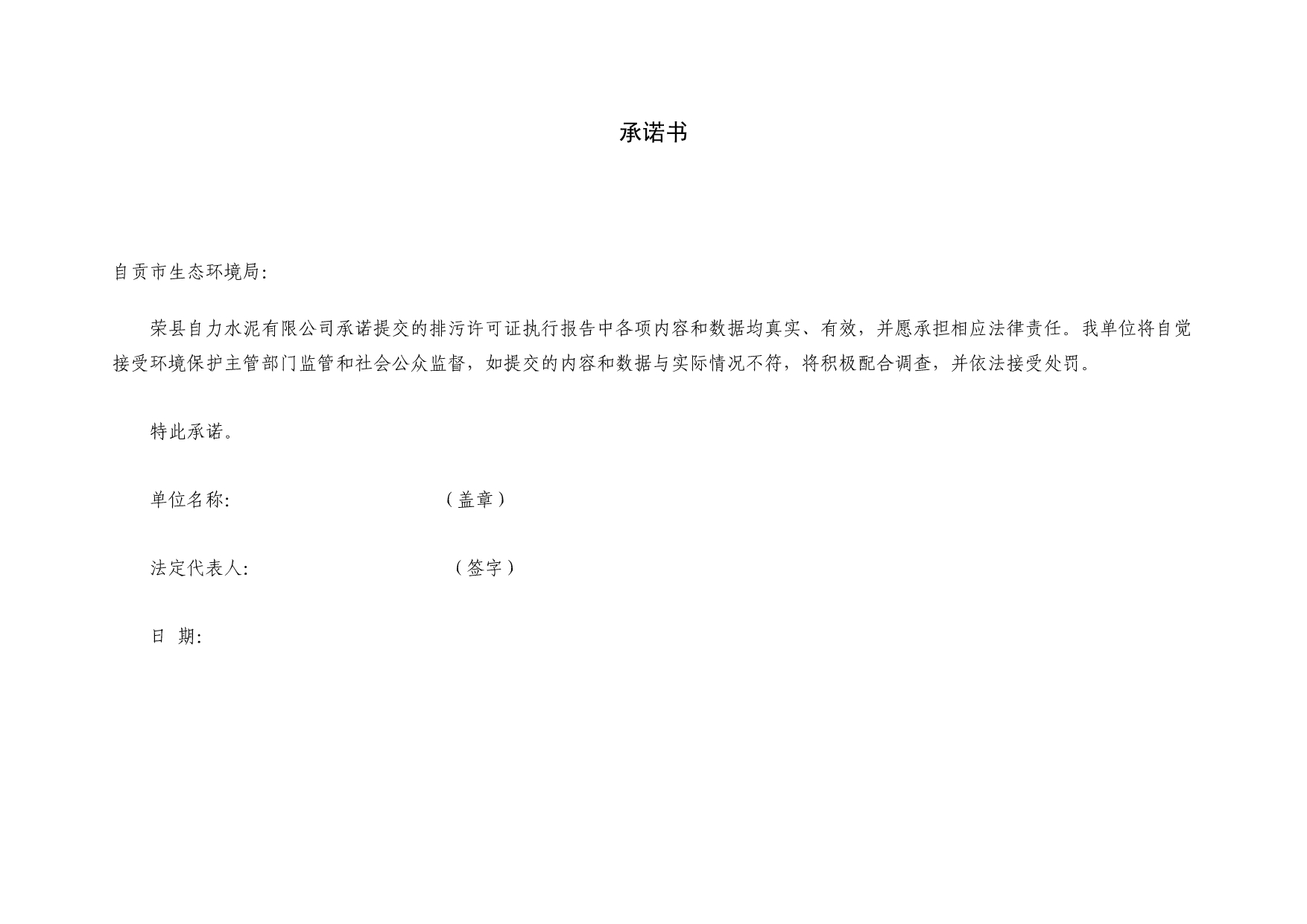金沙以诚为本(9001cc·中国)有限公司