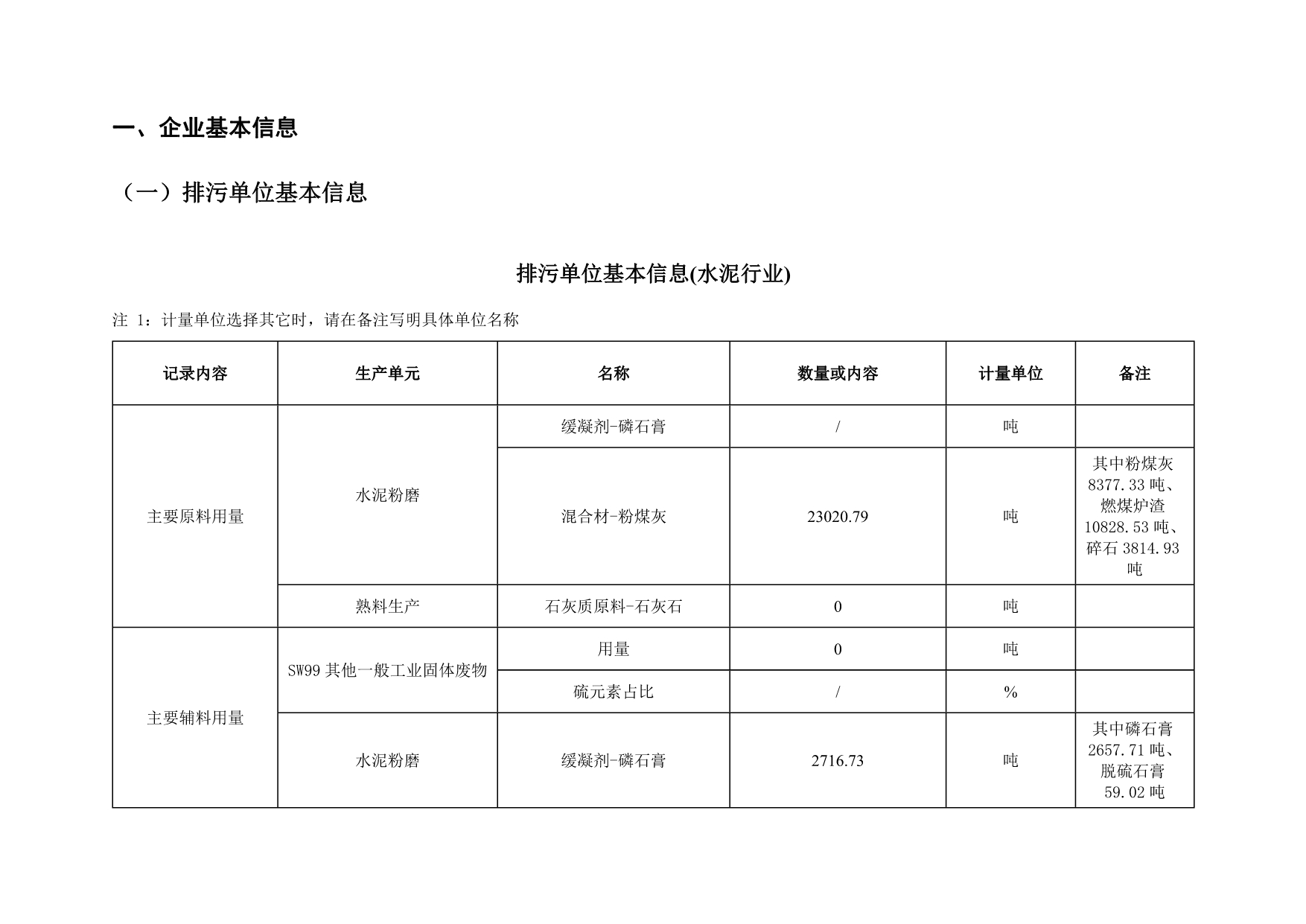 金沙以诚为本(9001cc·中国)有限公司