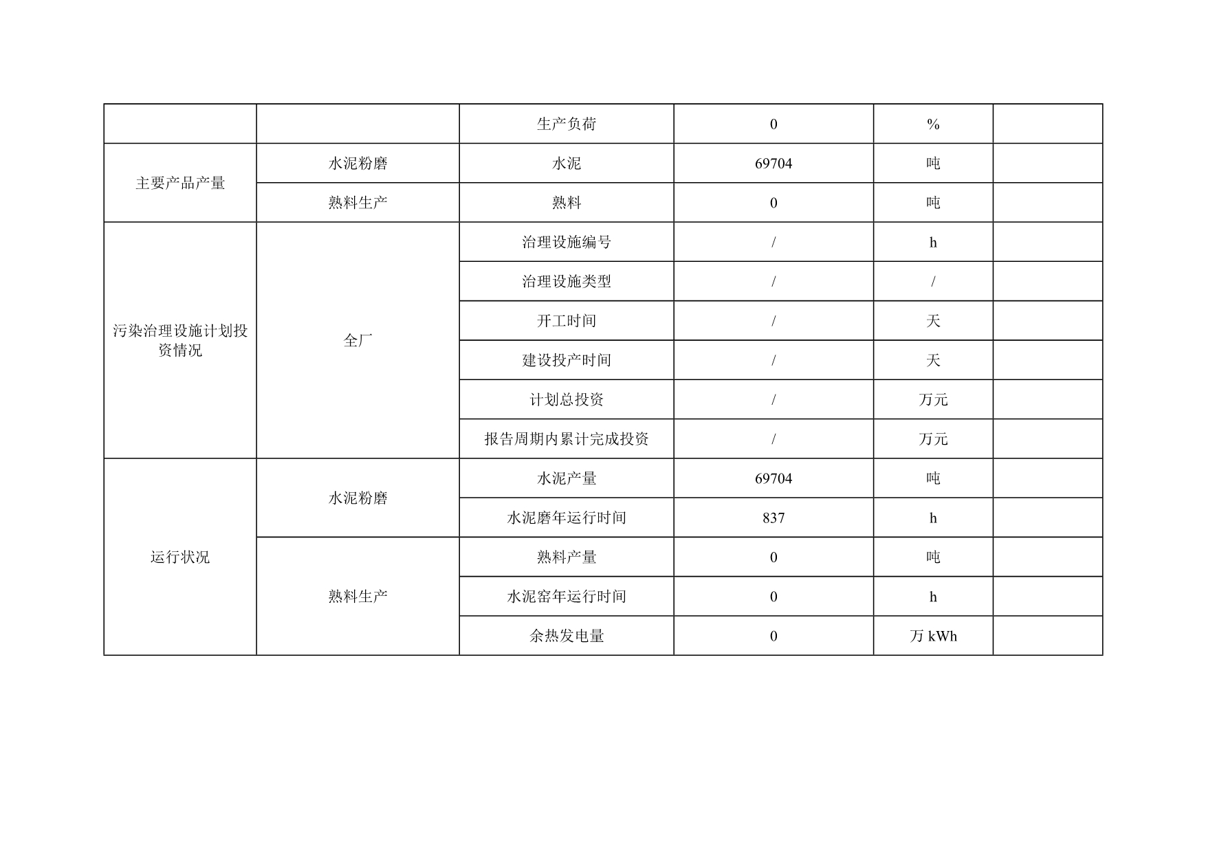 金沙以诚为本(9001cc·中国)有限公司