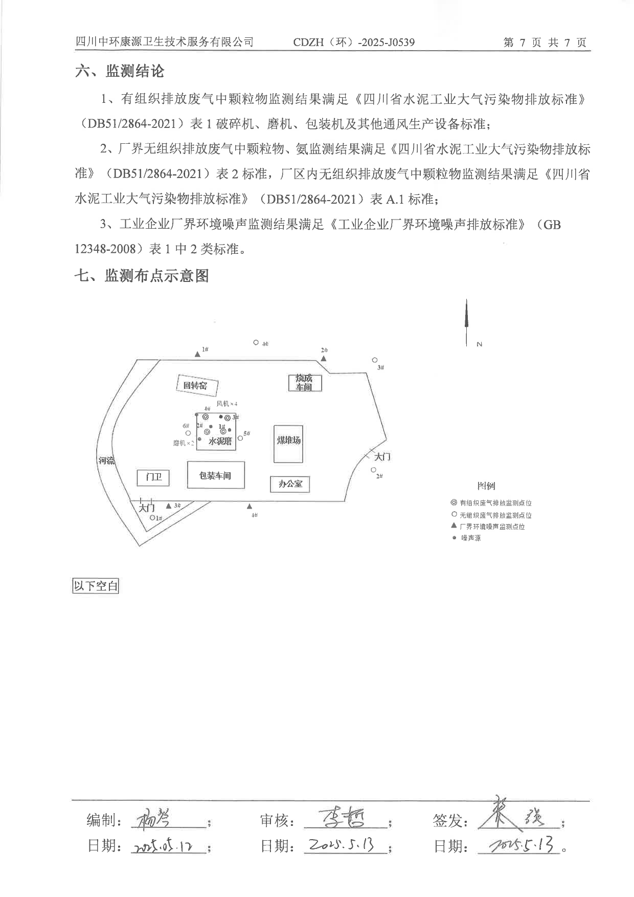 金沙以诚为本(9001cc·中国)有限公司