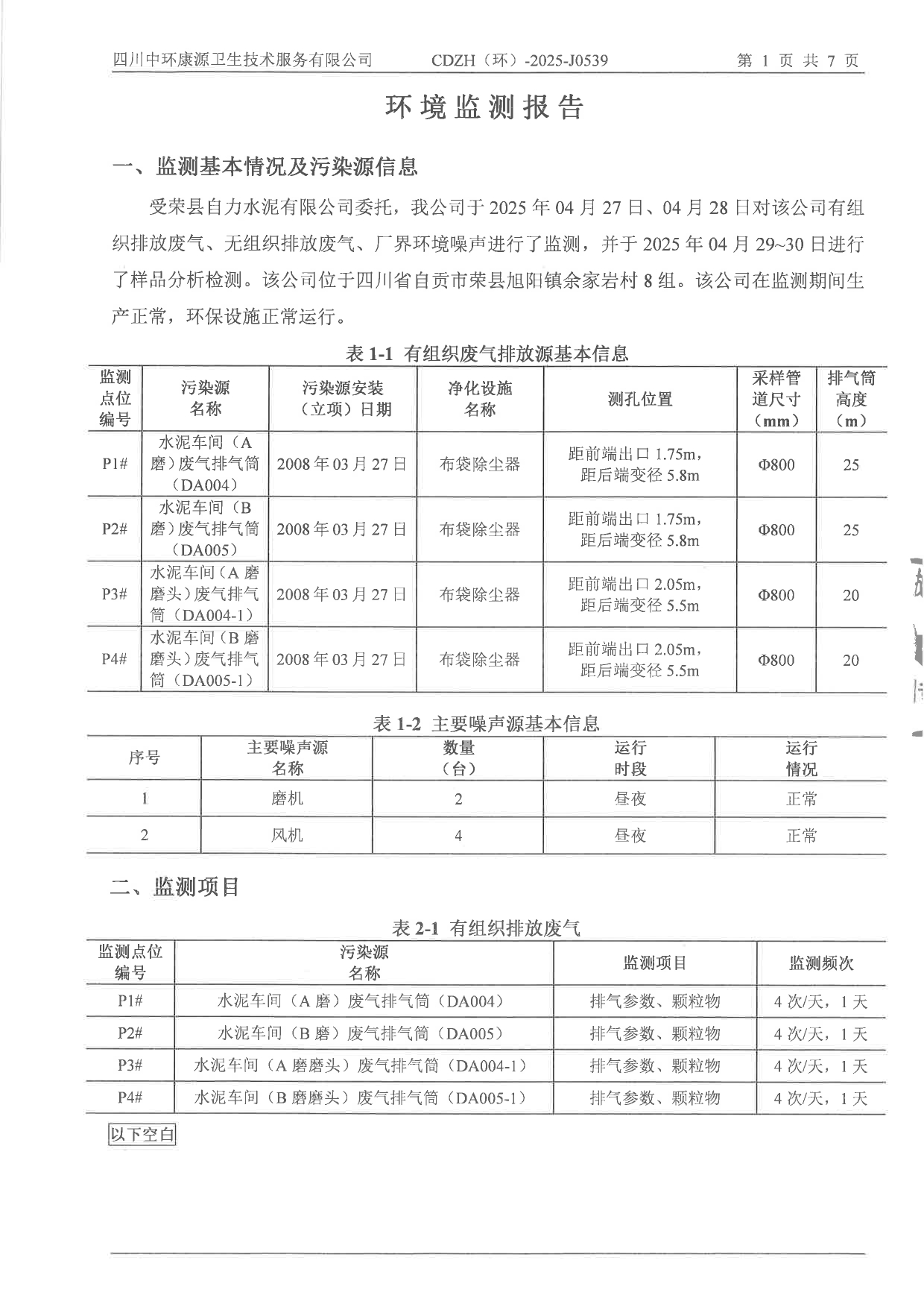 金沙以诚为本(9001cc·中国)有限公司