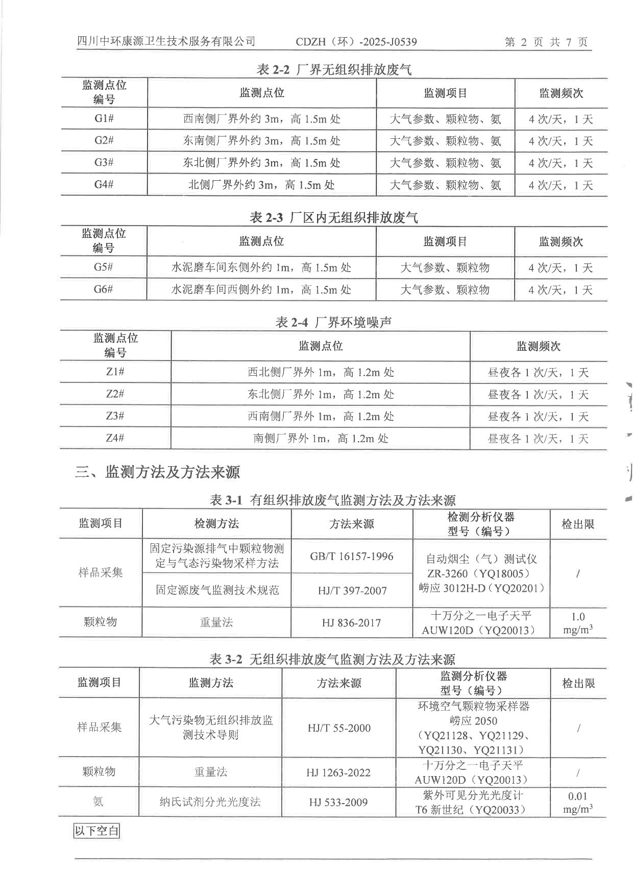 金沙以诚为本(9001cc·中国)有限公司