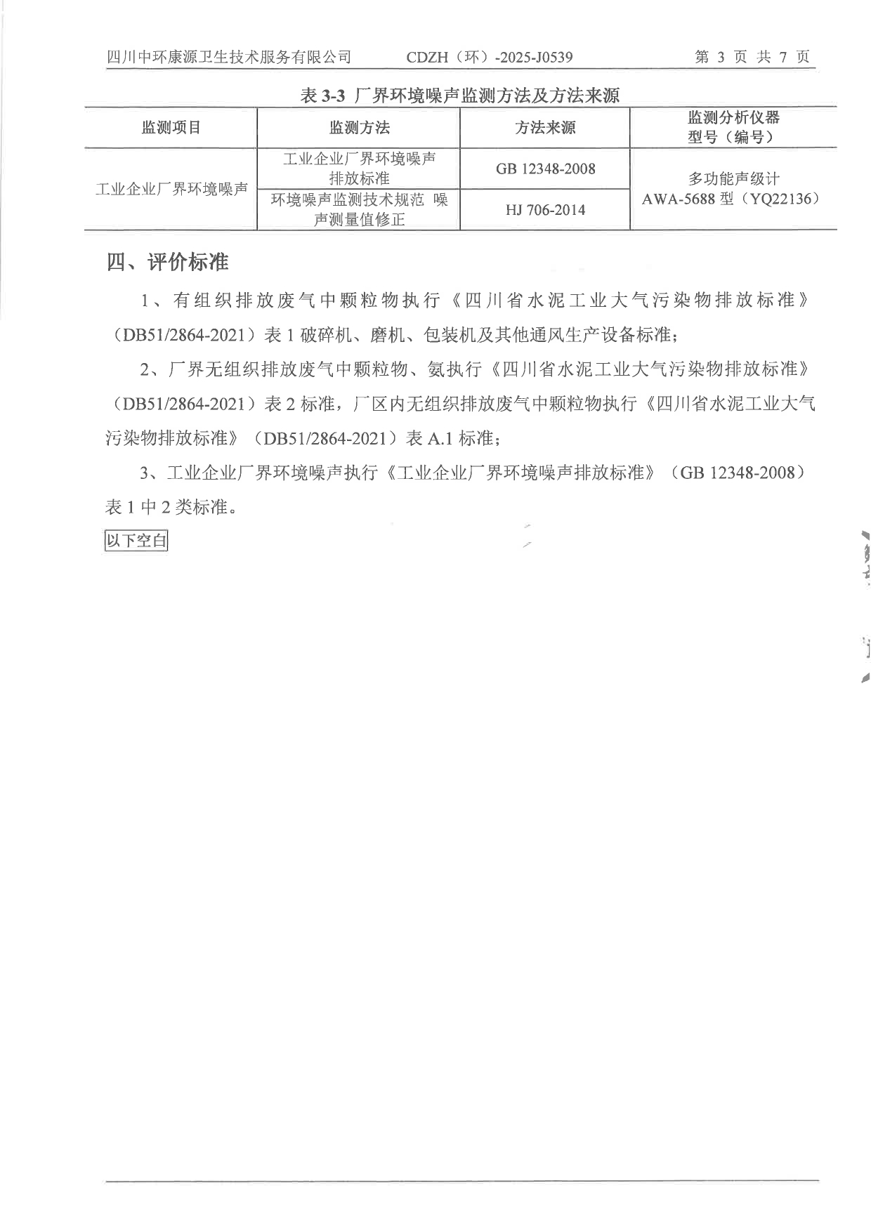 金沙以诚为本(9001cc·中国)有限公司