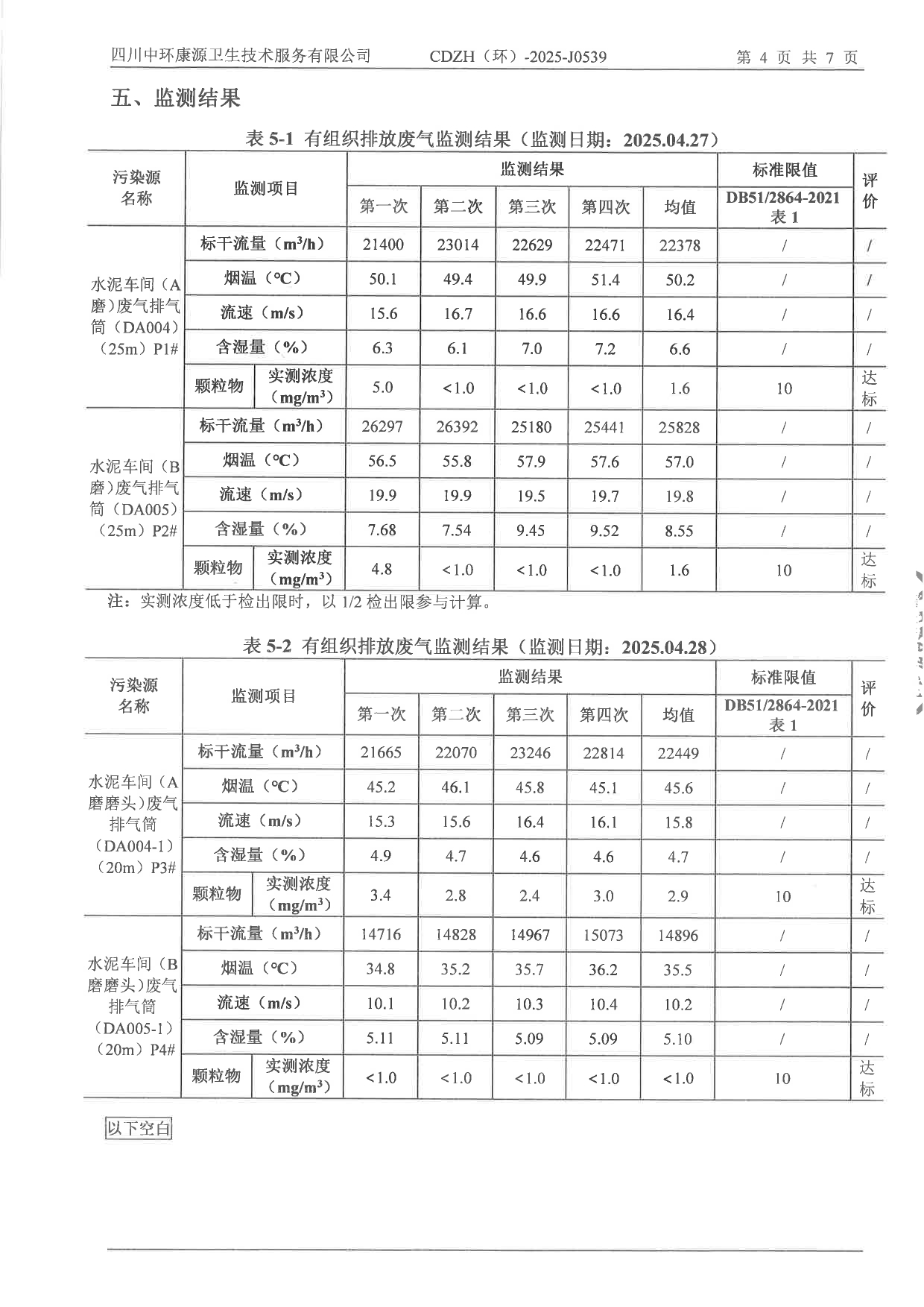 金沙以诚为本(9001cc·中国)有限公司