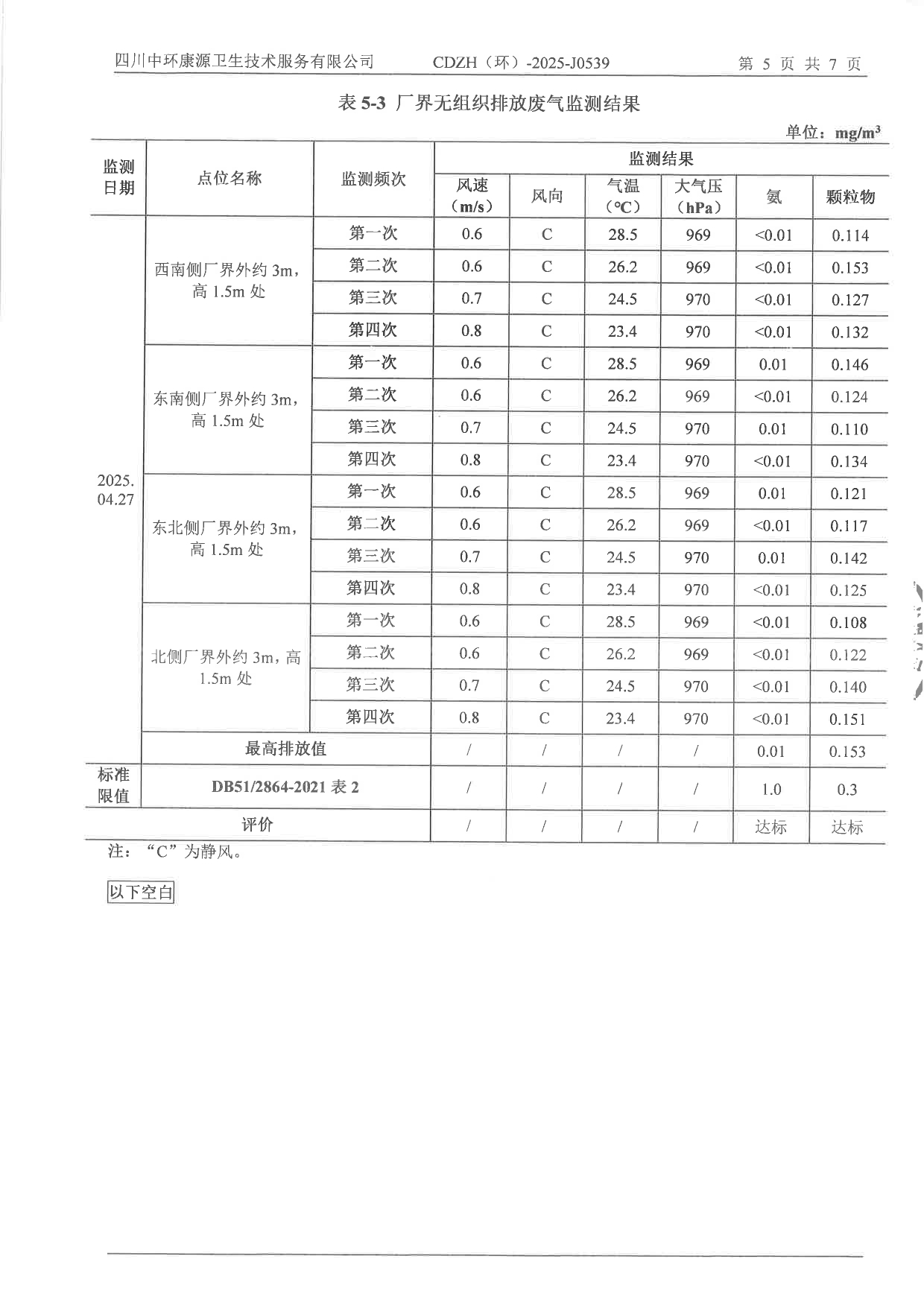 金沙以诚为本(9001cc·中国)有限公司