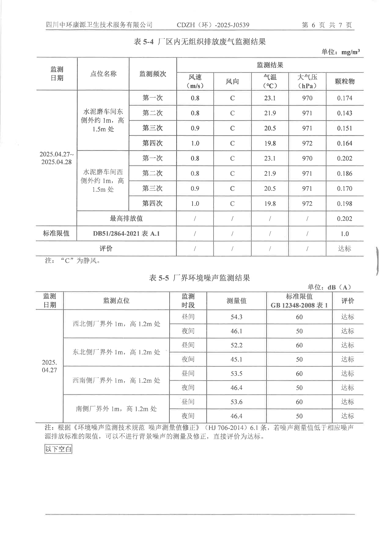 金沙以诚为本(9001cc·中国)有限公司