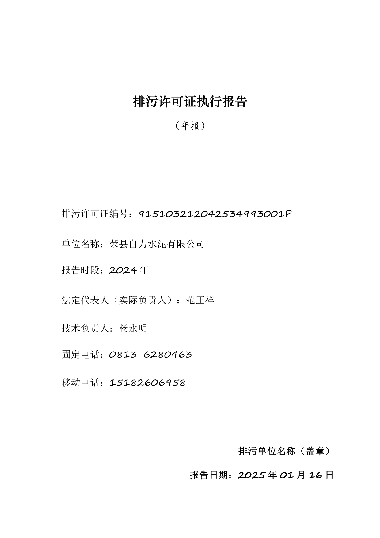 金沙以诚为本(9001cc·中国)有限公司