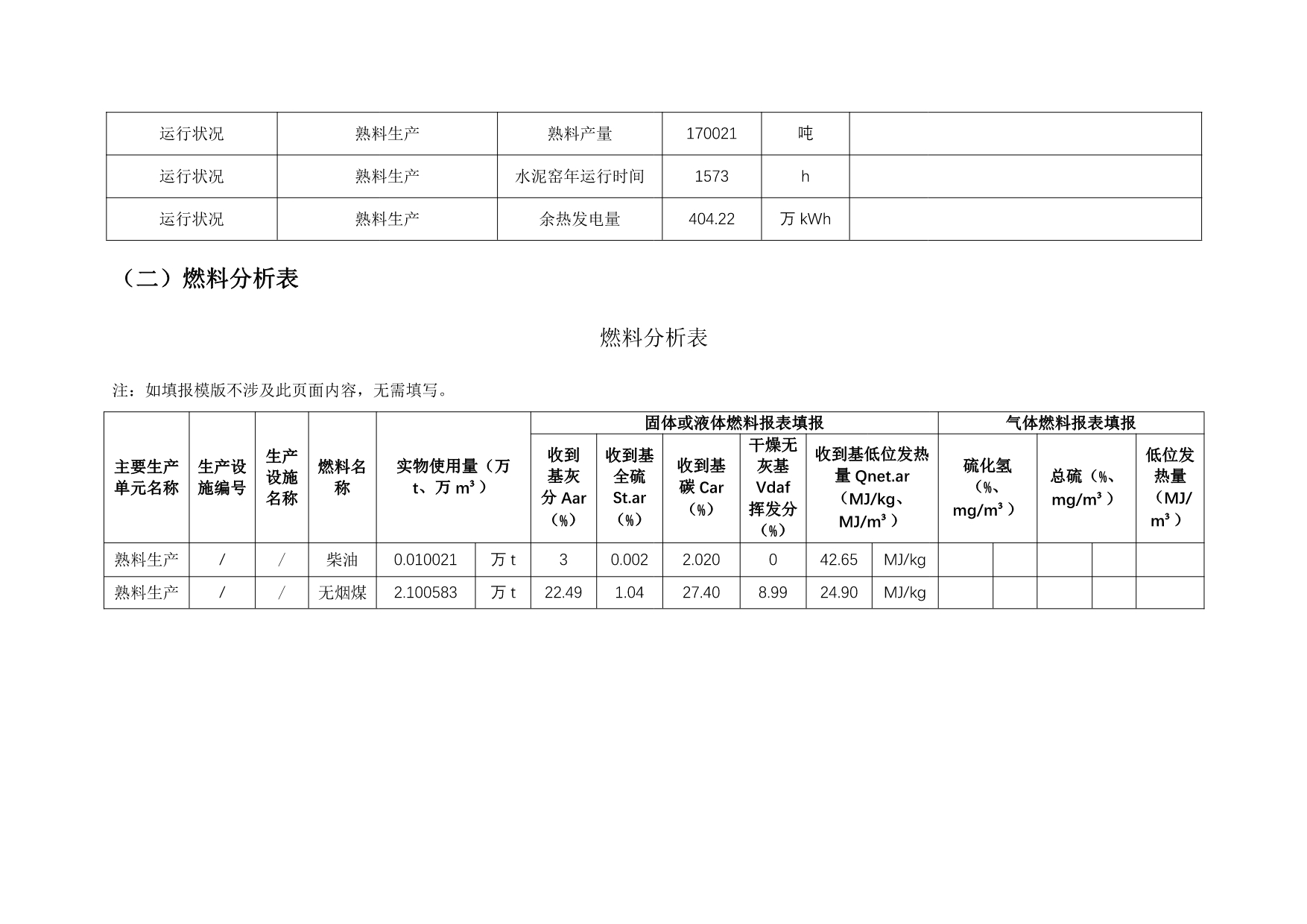 金沙以诚为本(9001cc·中国)有限公司