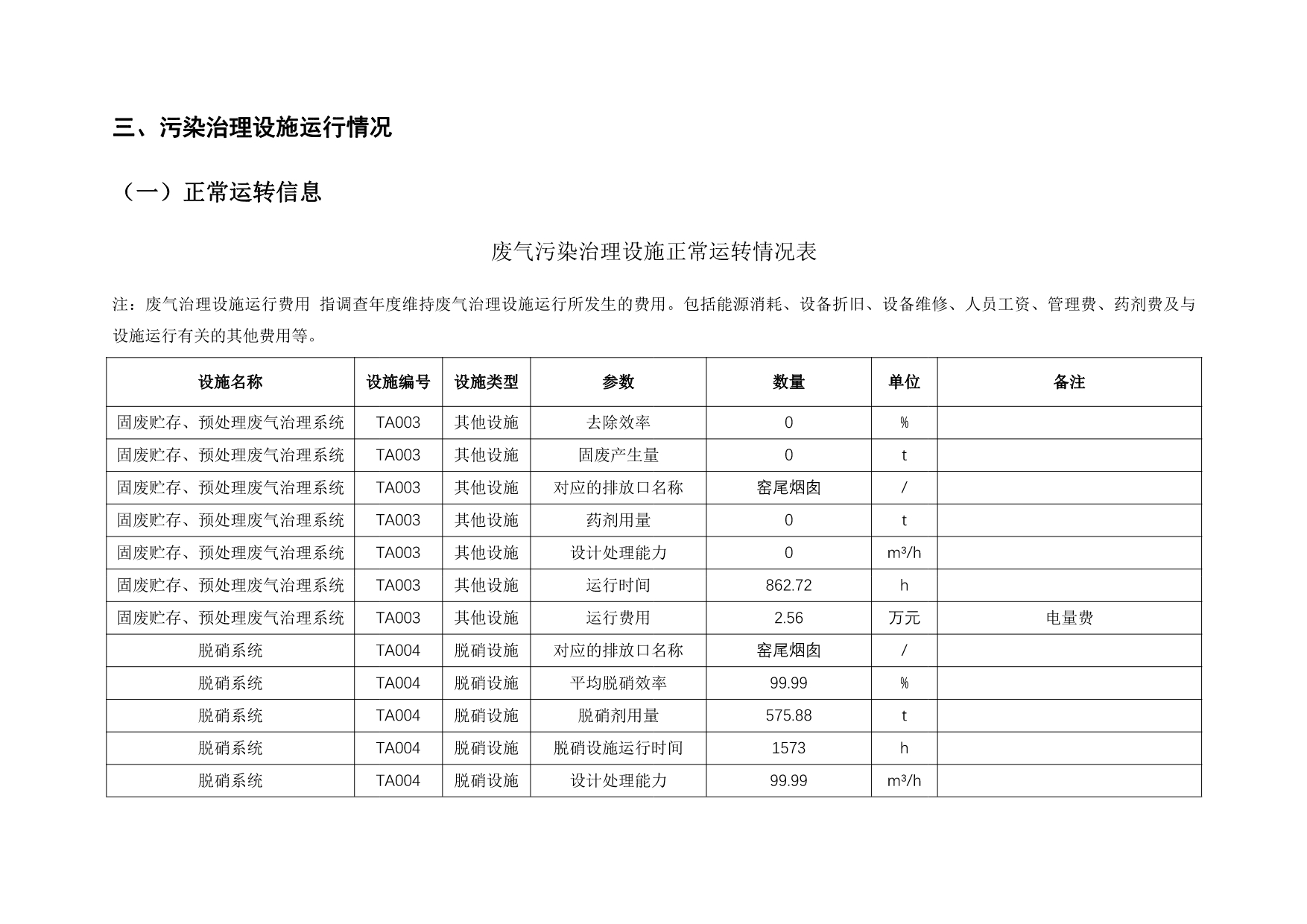 金沙以诚为本(9001cc·中国)有限公司