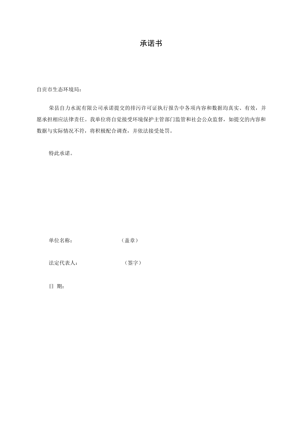 金沙以诚为本(9001cc·中国)有限公司
