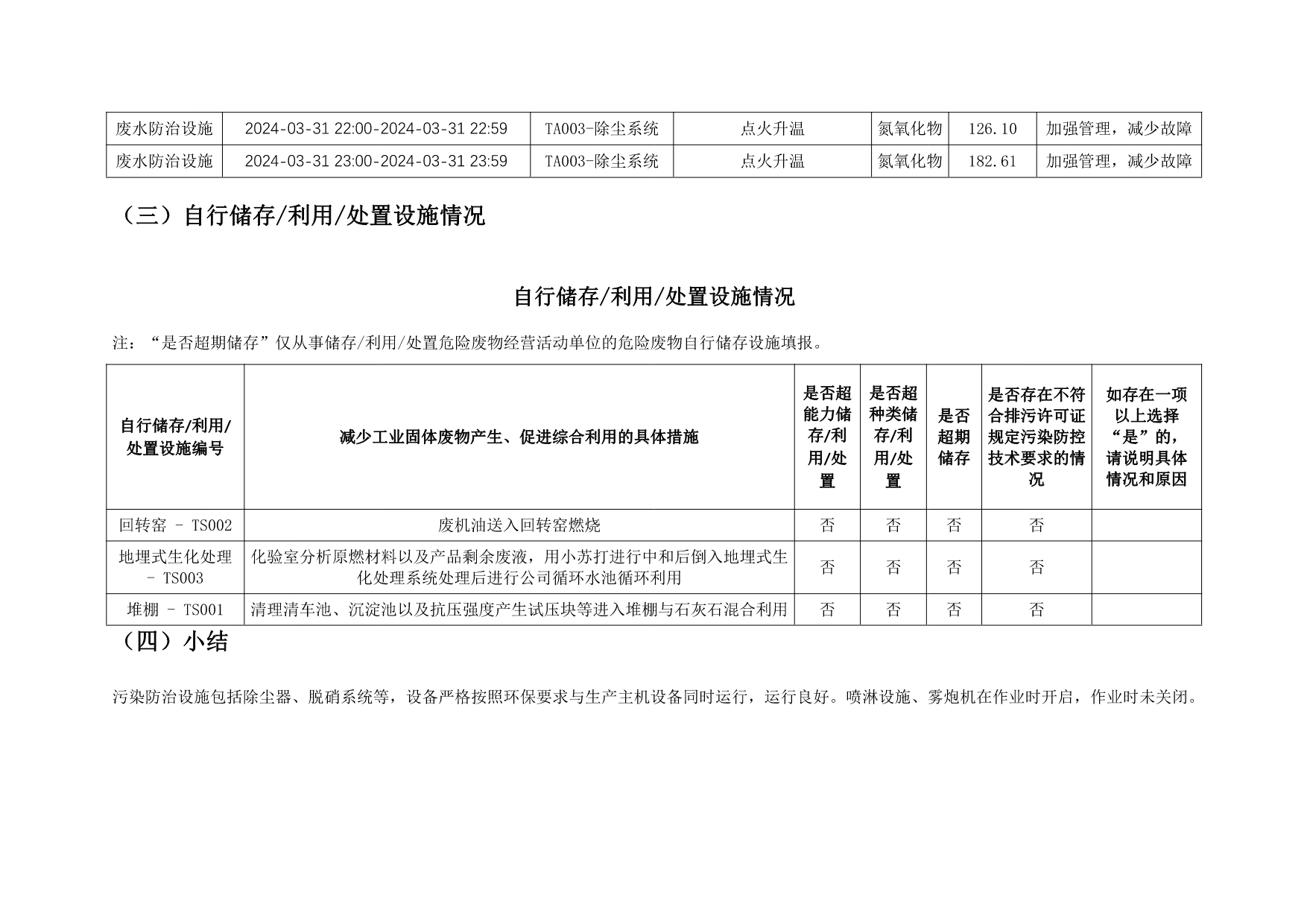 金沙以诚为本(9001cc·中国)有限公司