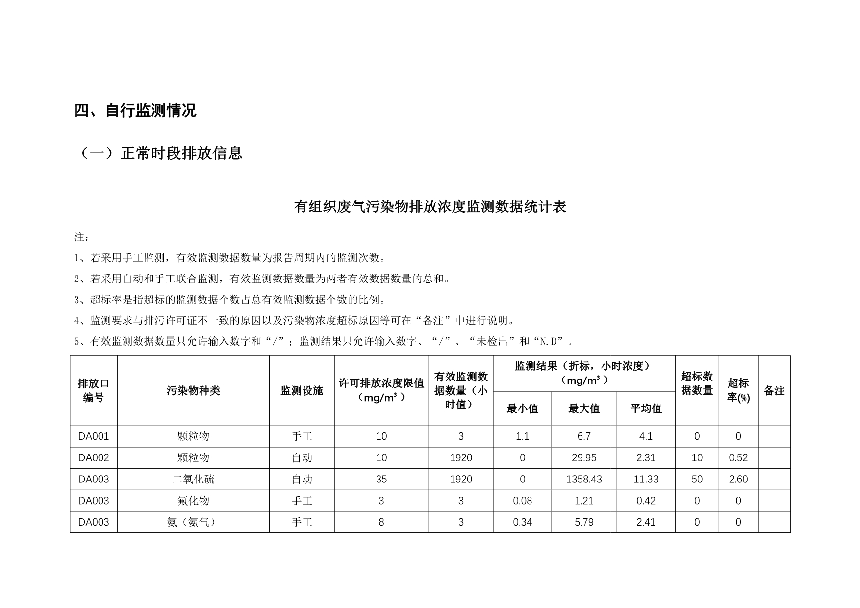 金沙以诚为本(9001cc·中国)有限公司