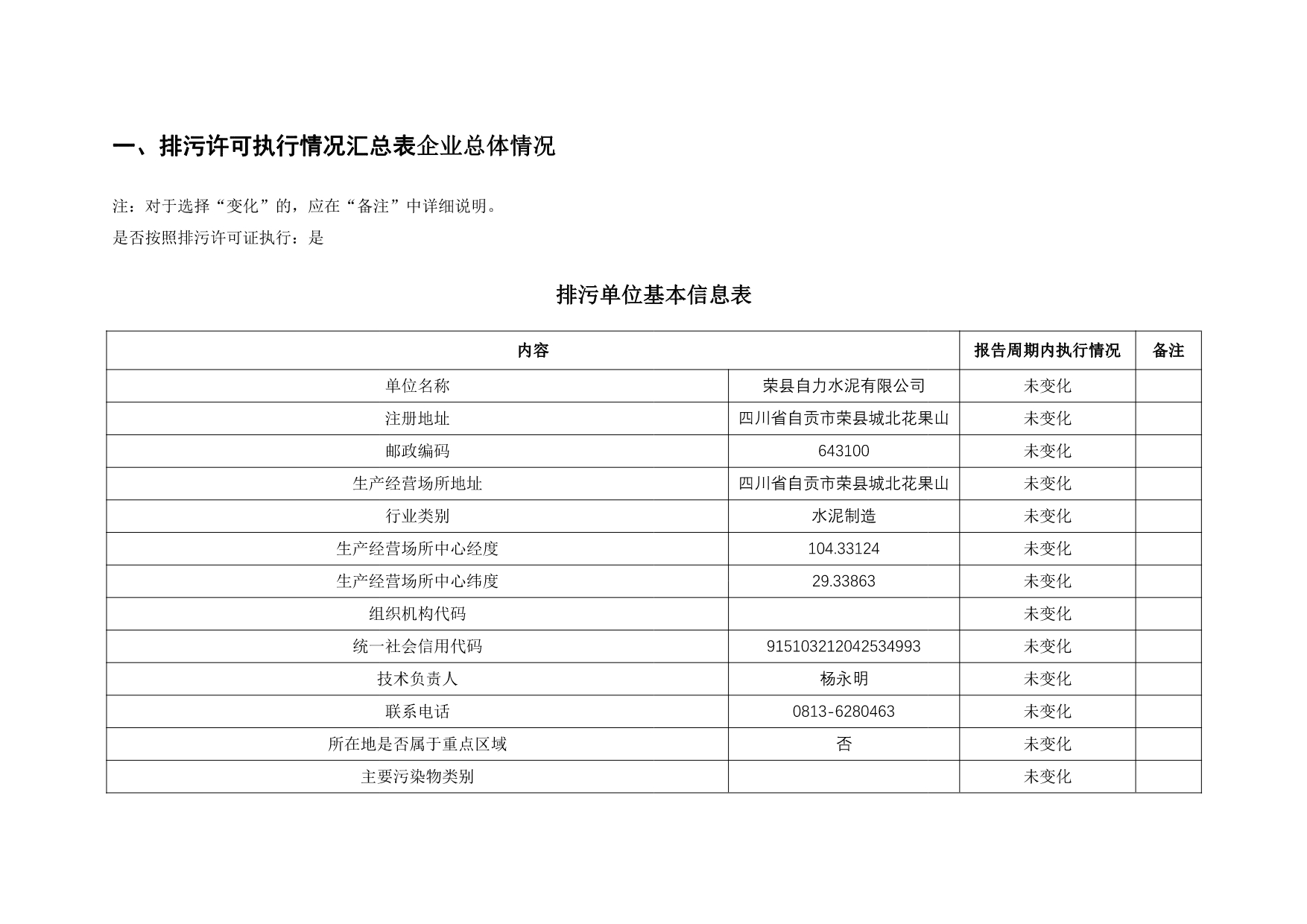 金沙以诚为本(9001cc·中国)有限公司