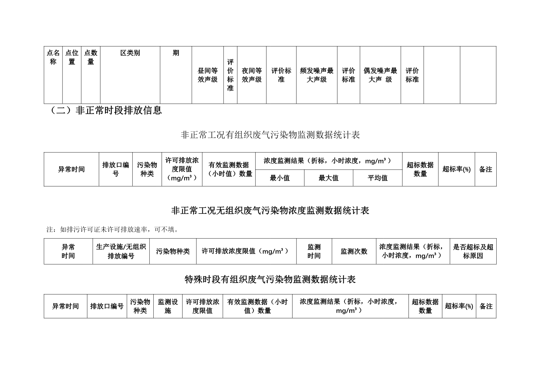 金沙以诚为本(9001cc·中国)有限公司