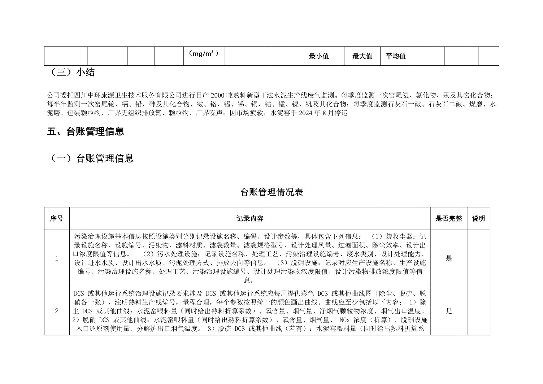 金沙以诚为本(9001cc·中国)有限公司