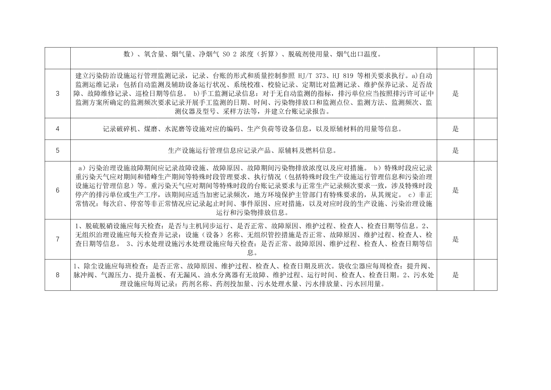 金沙以诚为本(9001cc·中国)有限公司