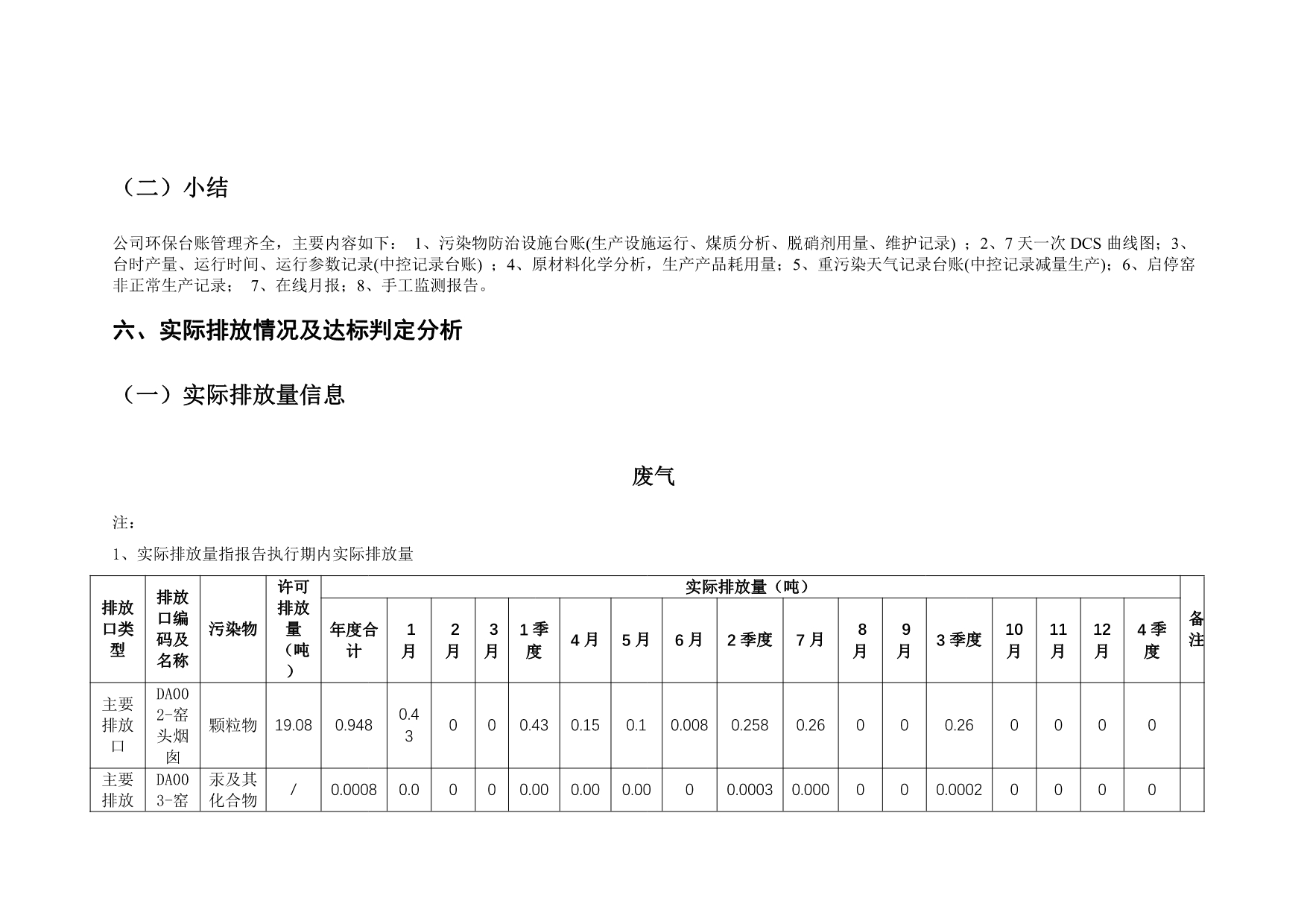 金沙以诚为本(9001cc·中国)有限公司
