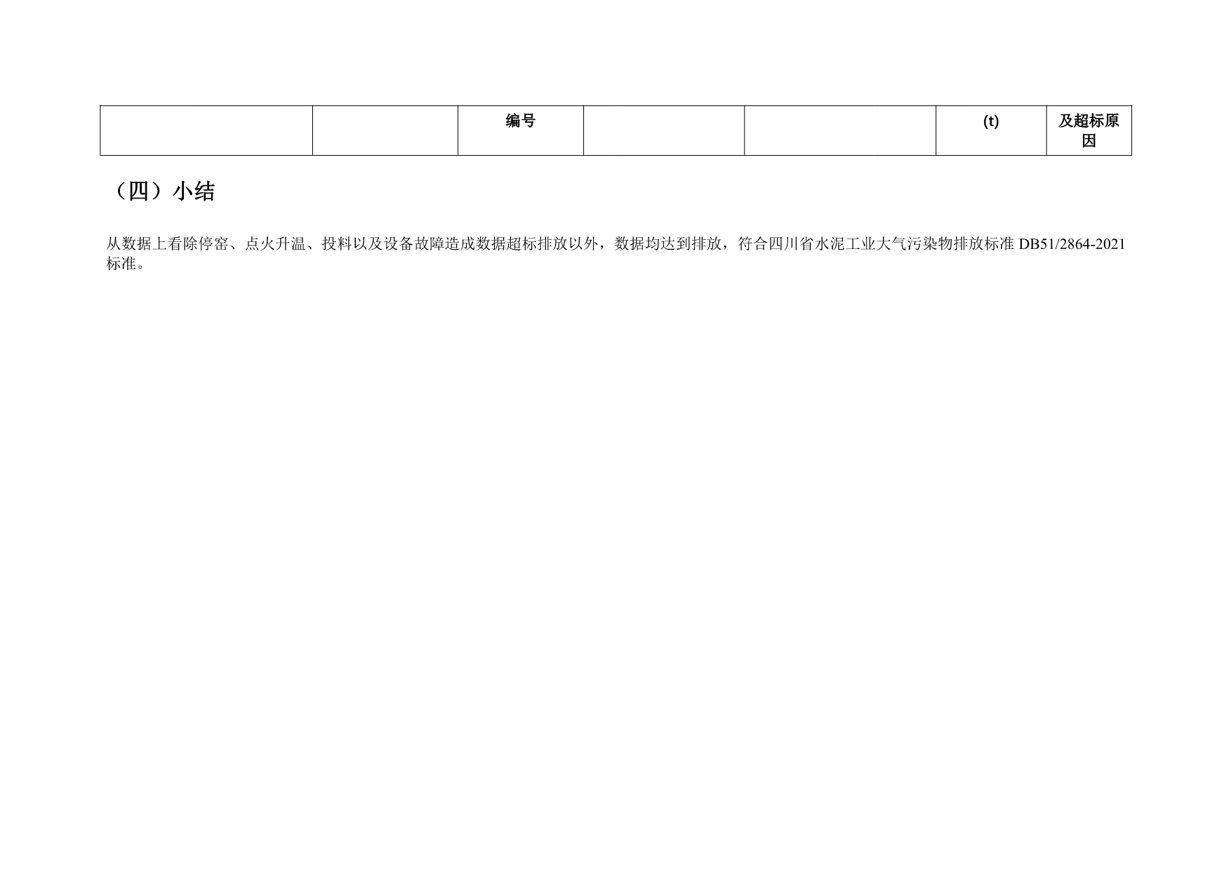 金沙以诚为本(9001cc·中国)有限公司