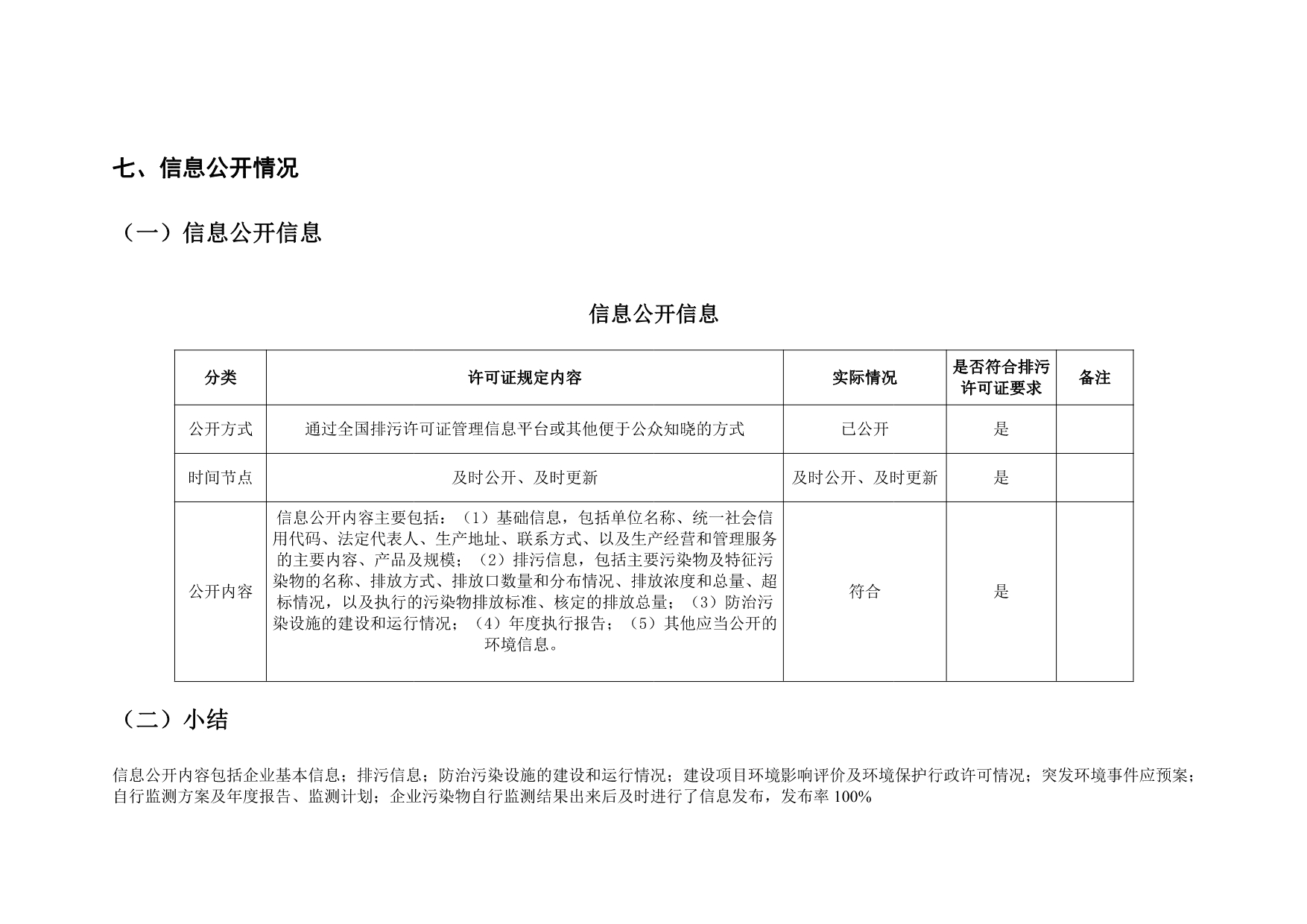 金沙以诚为本(9001cc·中国)有限公司