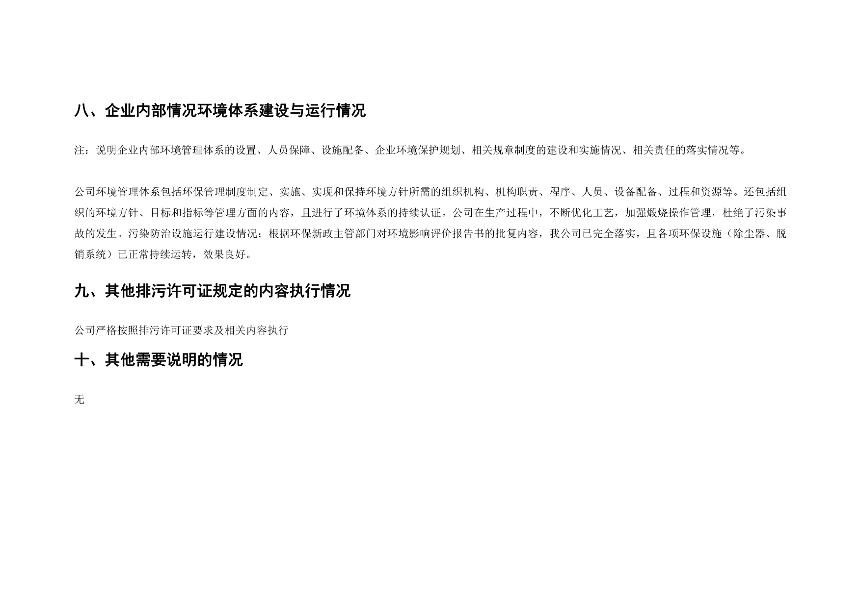 金沙以诚为本(9001cc·中国)有限公司